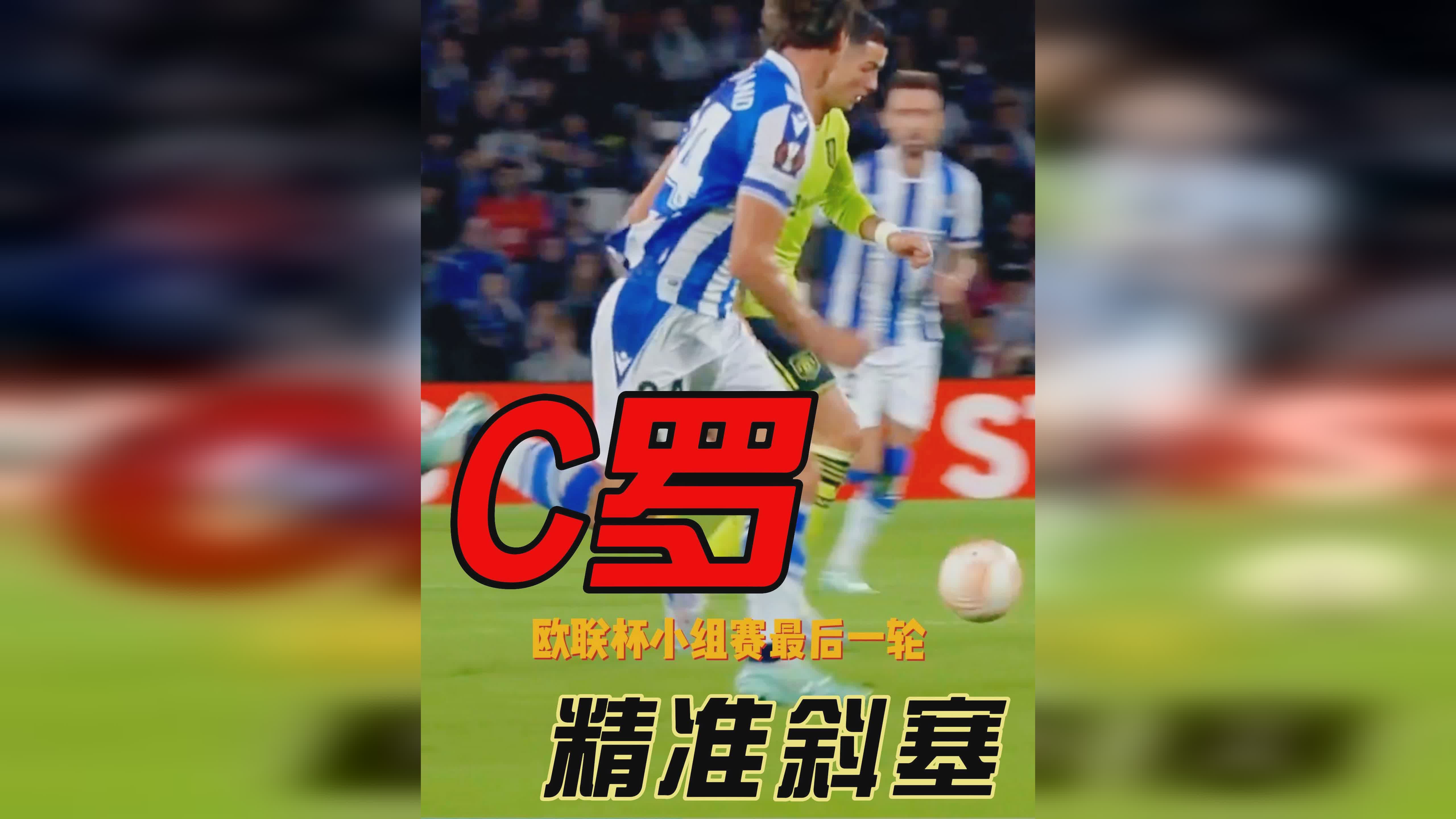 德文特？助攻了队友罗本打入一球，它包括俱乐部的简介和照片