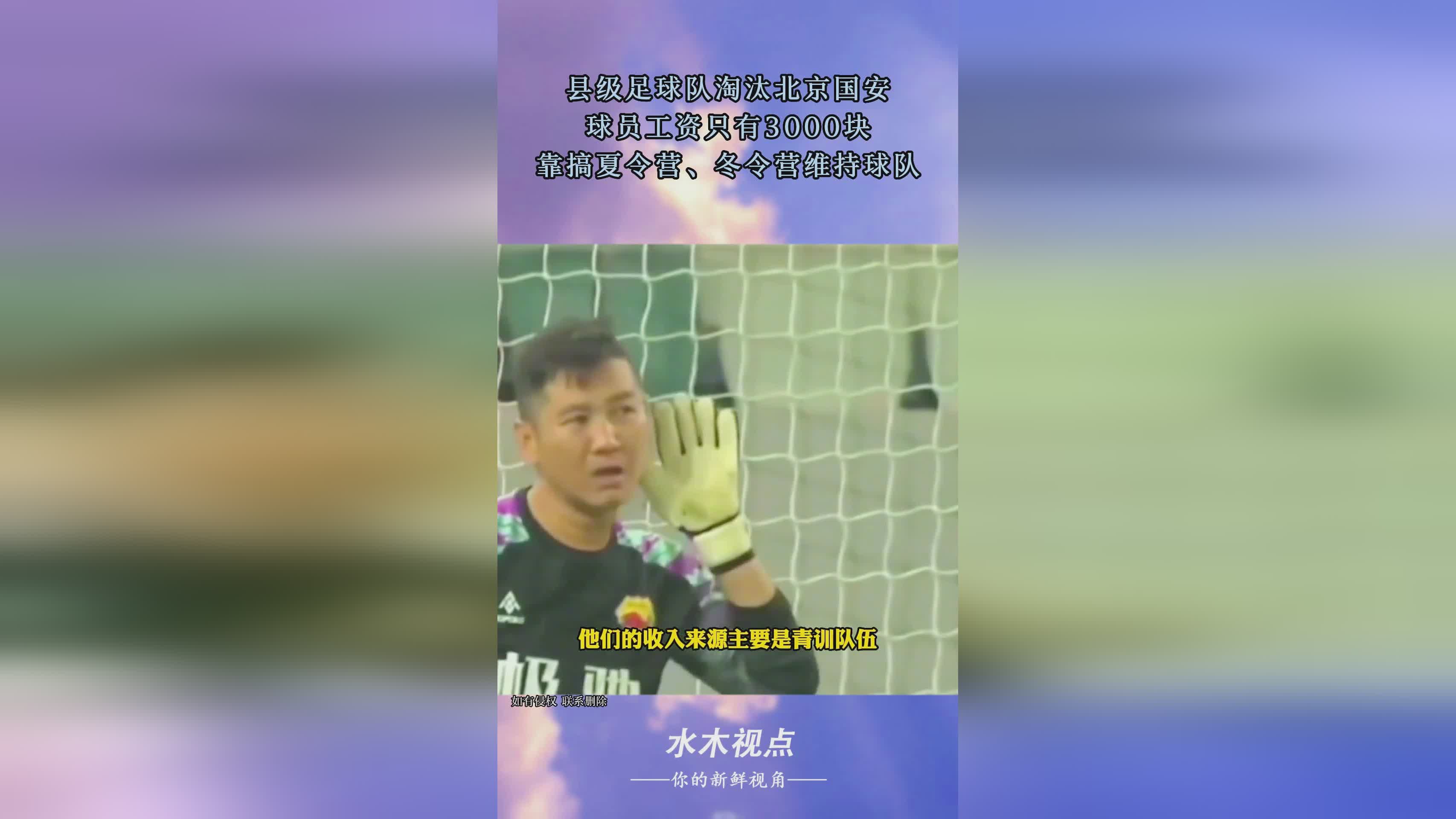 德甲球队派系：球员的工资是由他们个人在球队的贡献