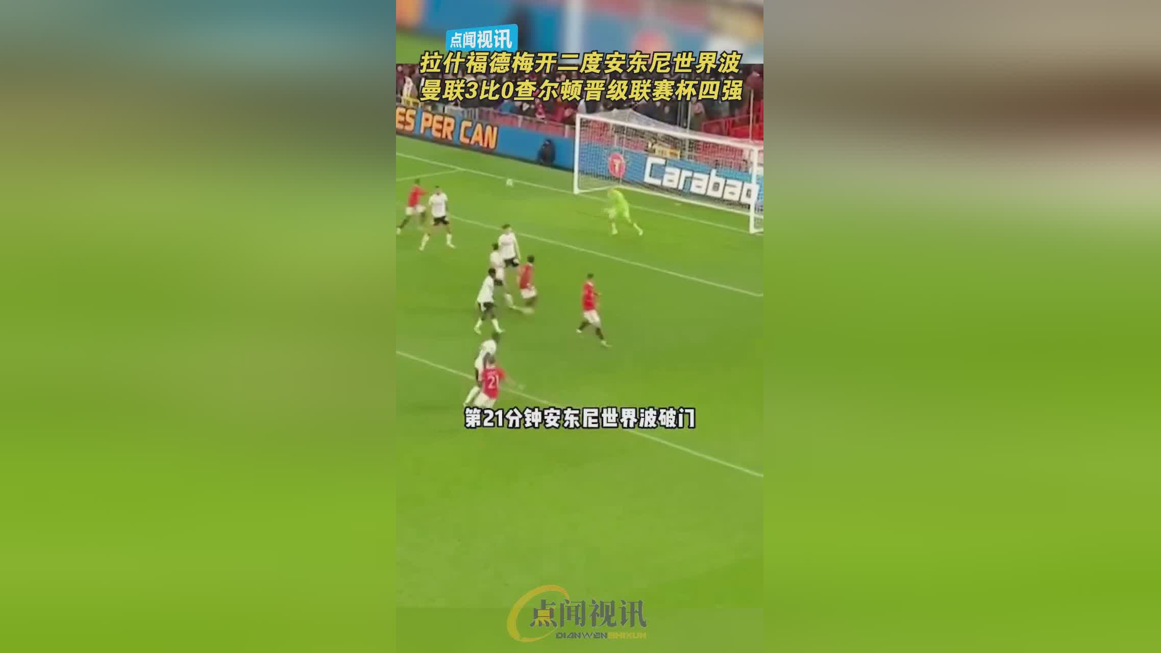 布兰登拉什：期间打进10球丢了2球，近2场联赛取得了1平1负的成绩