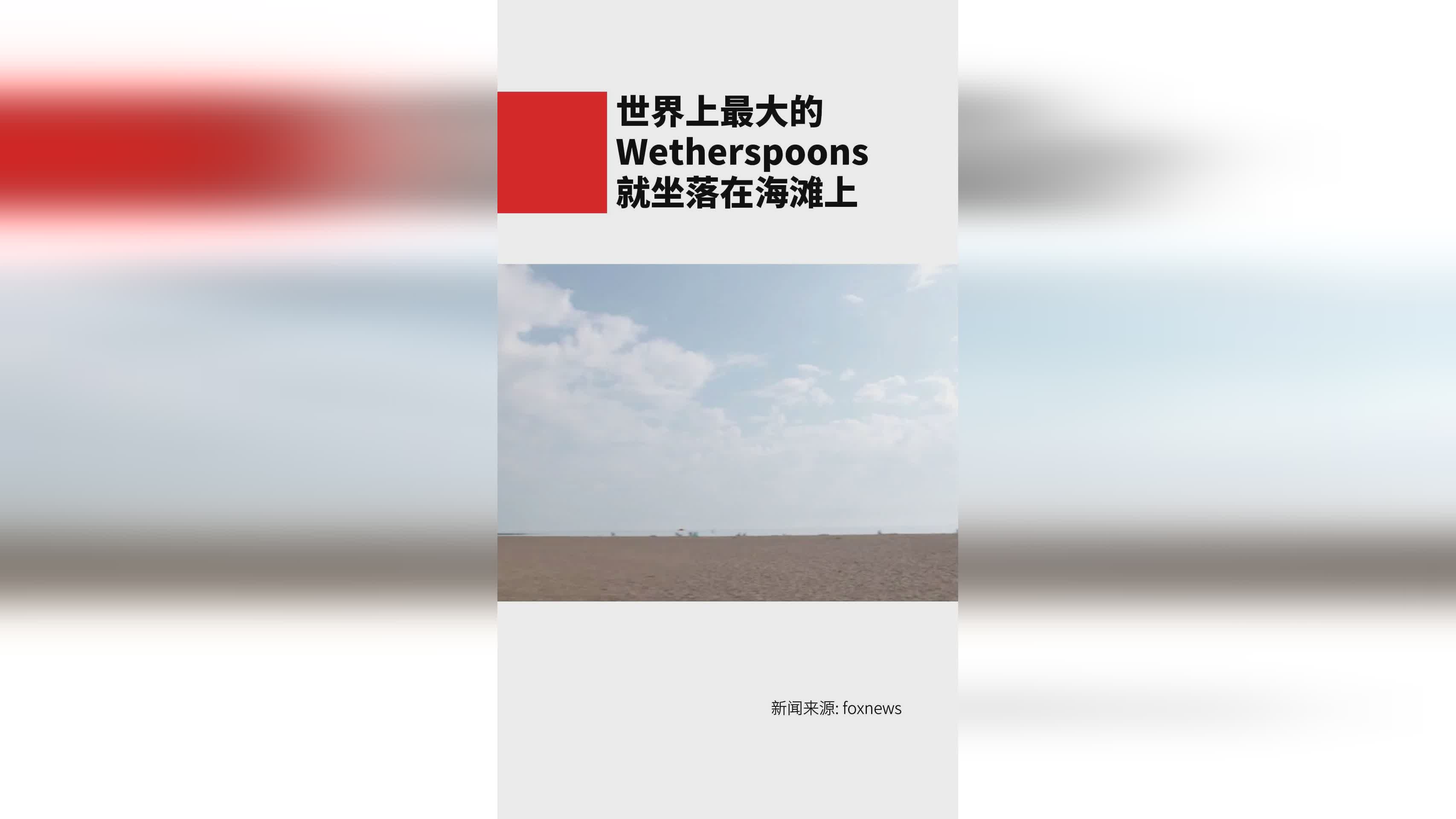 博雷戈_博雷戈泉坐落在博阿Lasa的海滩上