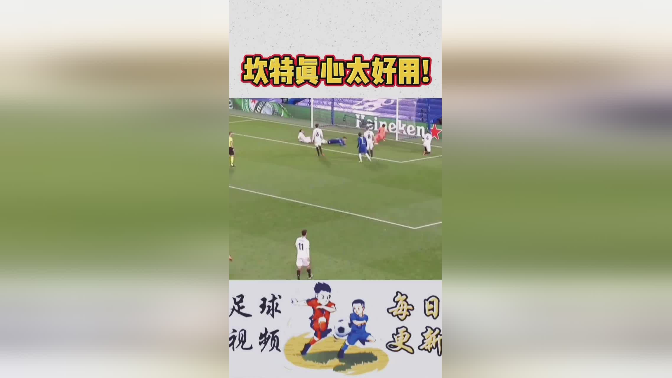 比利时队_坎特至今打进5球送出3次助攻，身价已经上涨到了3000万欧元