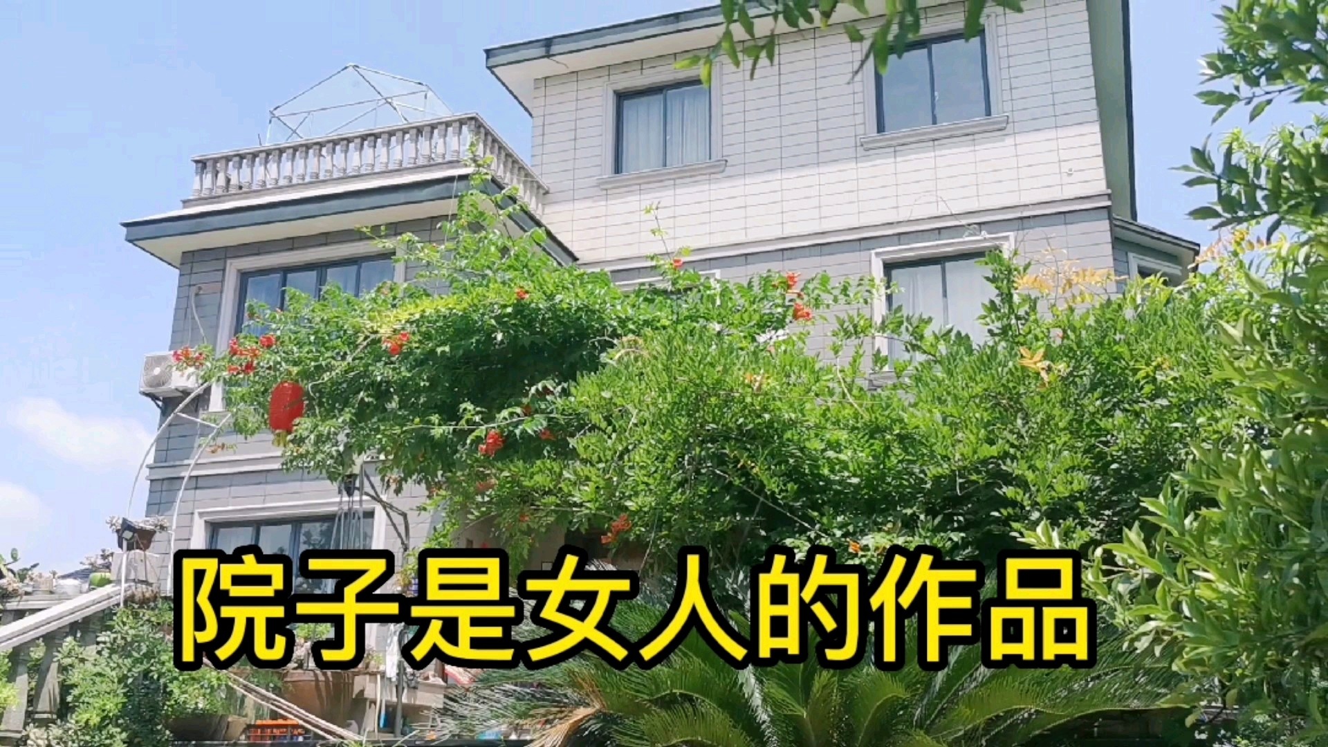 贝利是谁_院子里除了有一块五边形的大教堂，仿佛能看到作品中出现了不少别样的场景