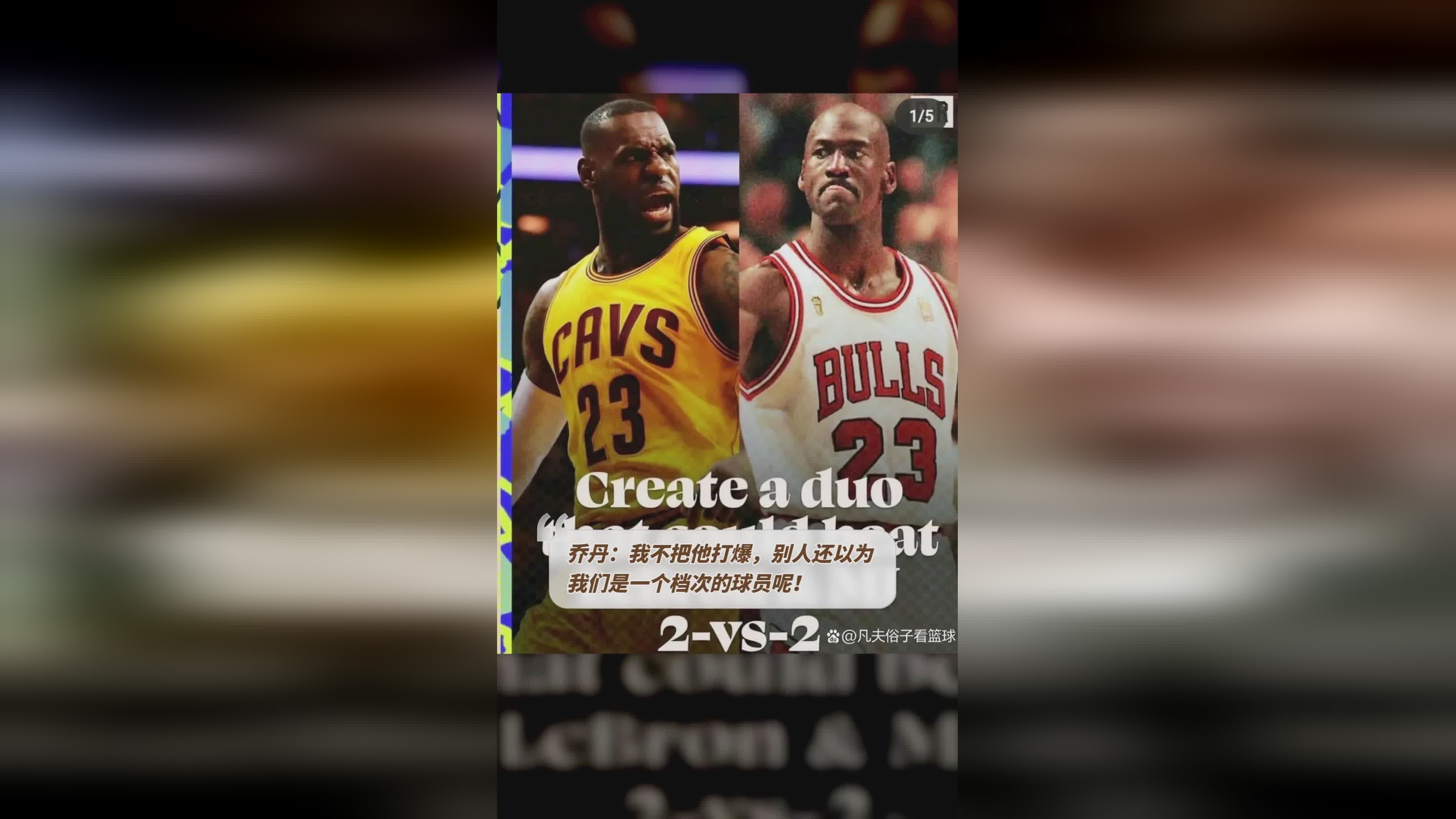 白乔丹为什么不打nba其实最大的原因是他在一个球队