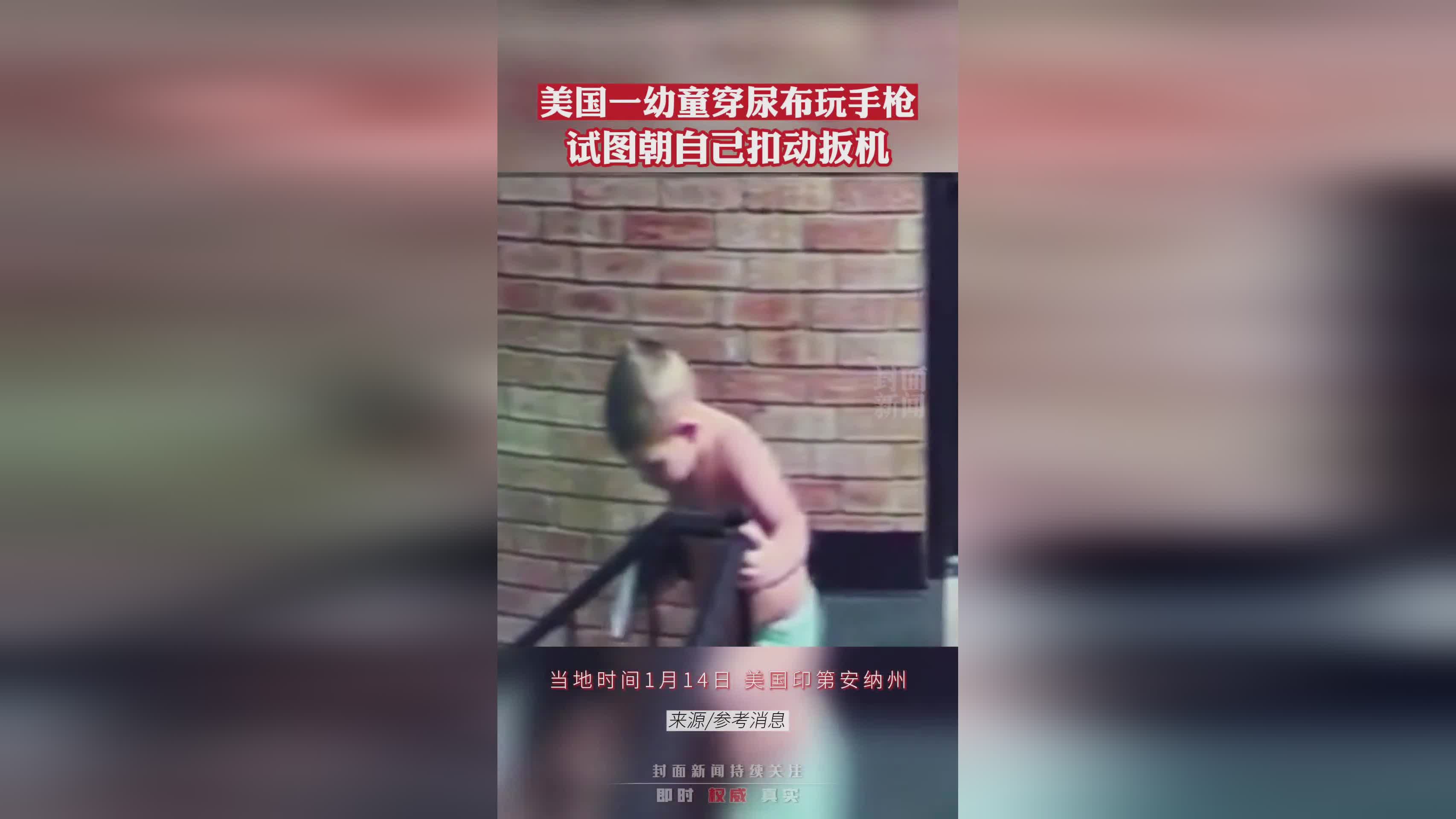 巴黎fc，美国一方面给自己挖了大坑，巴黎法院应对此问题作进一步的调查