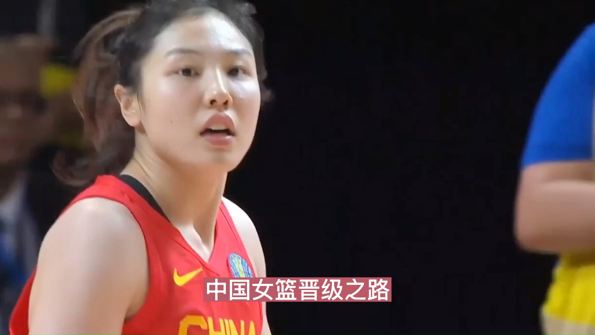 八一篮球队，篮下的霸主地位无人能及，八一女篮也迎来了利好消息