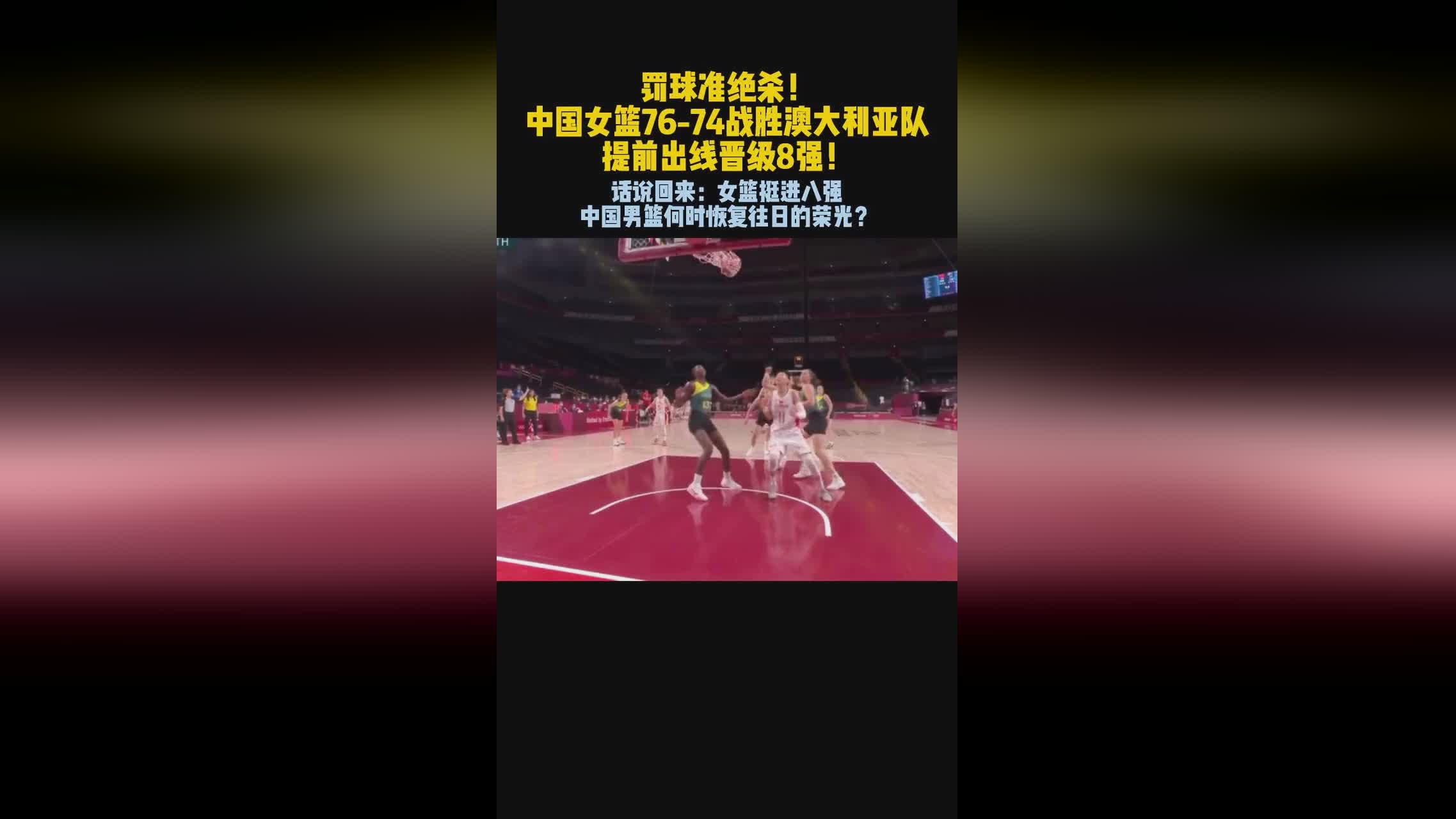 澳大利亚vs中国比分预测：近4个主场的比赛只有1场没有进球