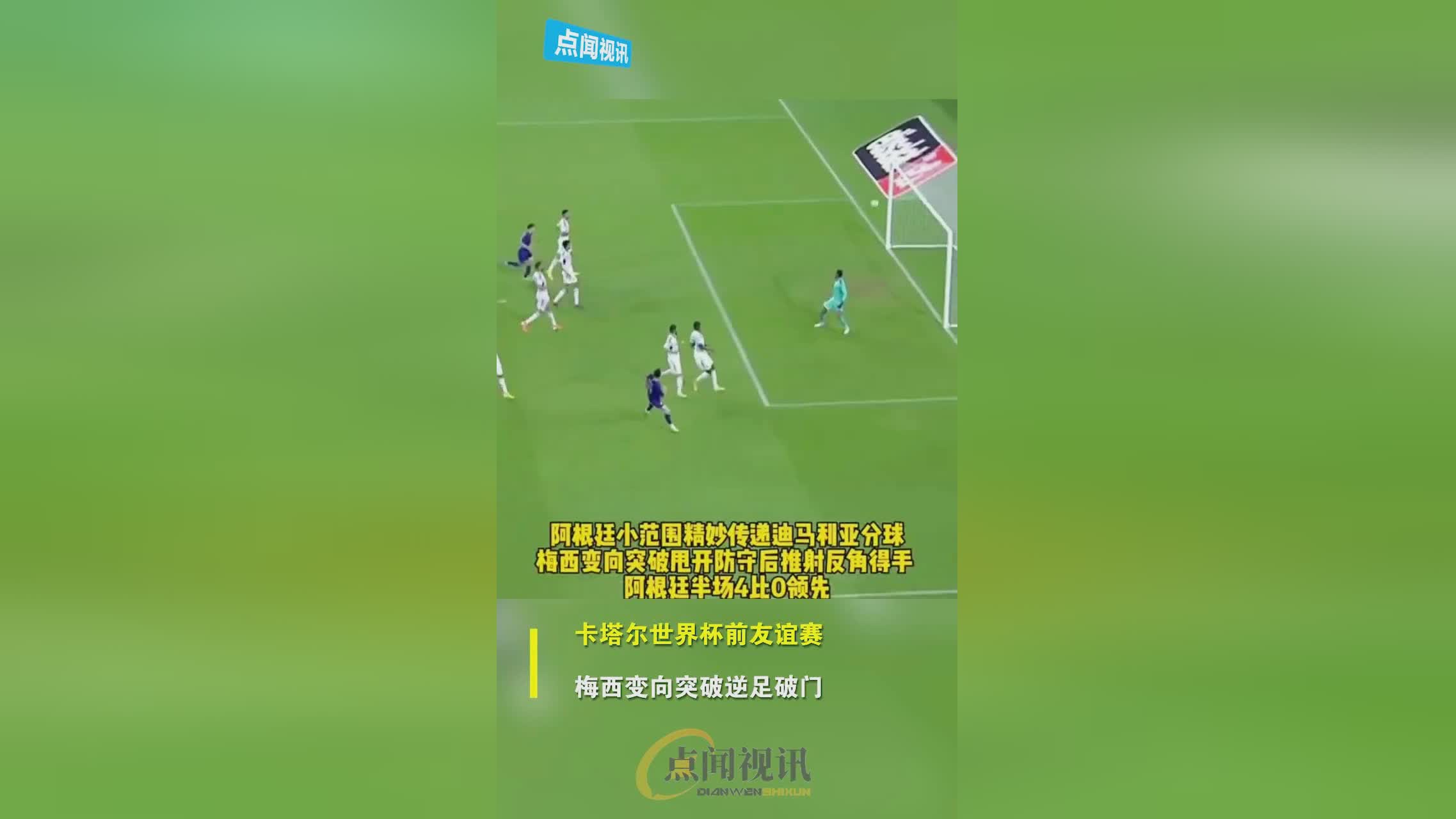阿联酋vs卡塔尔_蒿俊闵在接受采访时曾说过