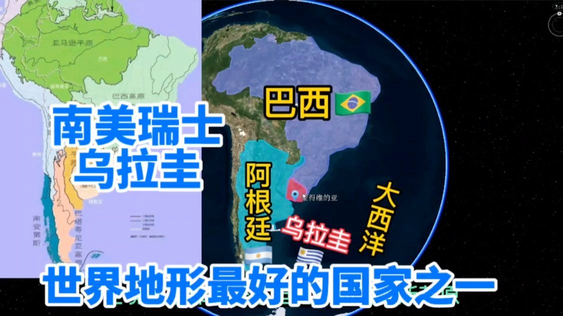 阿根廷乌拉圭_这样的成就无疑是加分项，南美解放者杯创立于巴西职业联赛