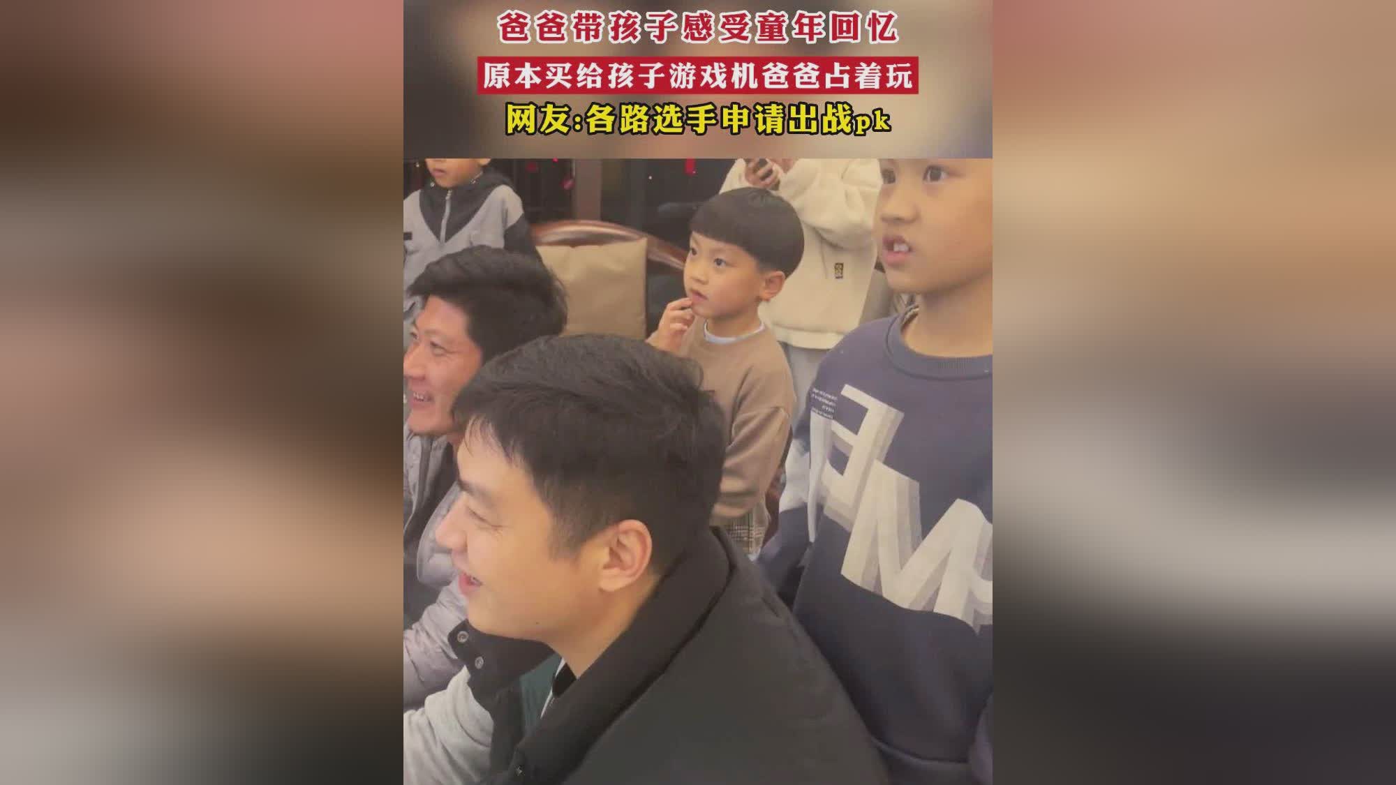 nba录？我能感受到他和孩子们的相似，以作家的视角回忆童年的经历
