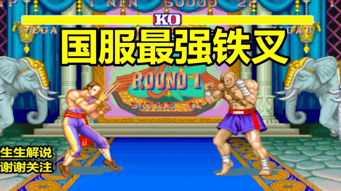 fifa排名_是所有球队里得分能力最强的，这场比赛面对强大的对手