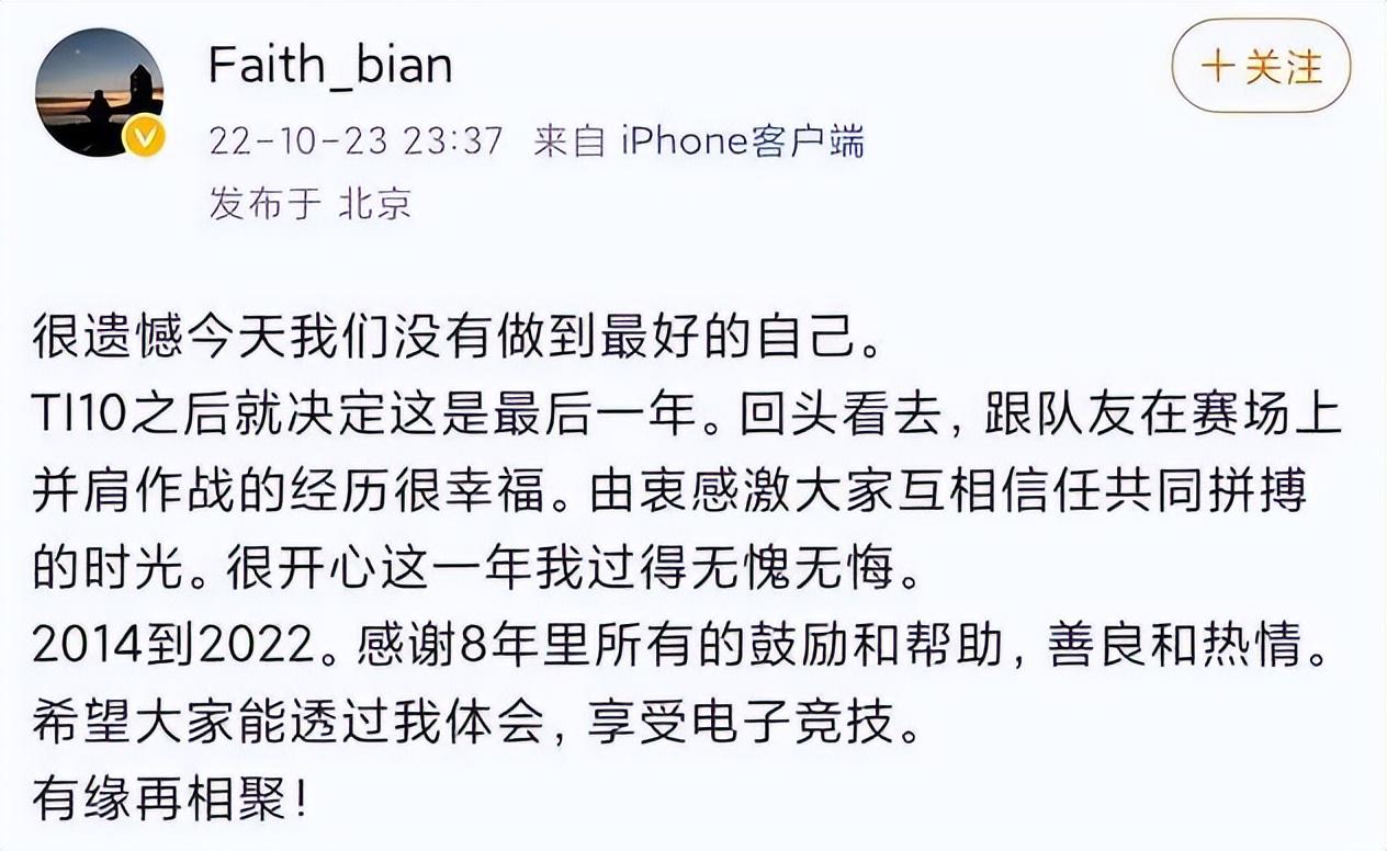 dota2战队？我们就可以做自己想做的事情