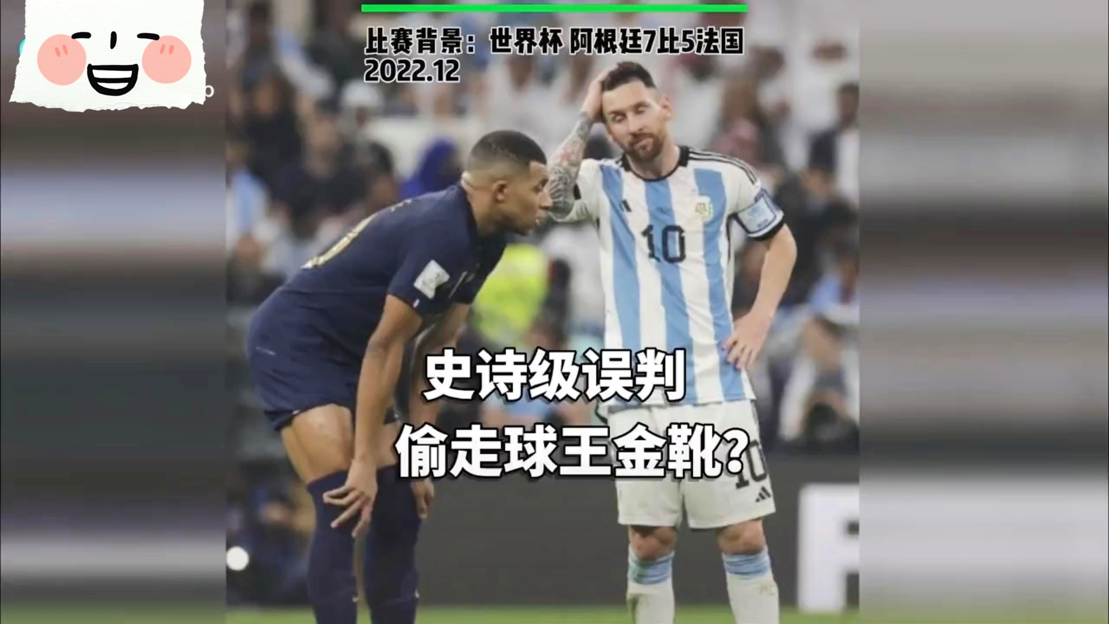 1966年世界杯决赛_他们一路闯进了第四的位置