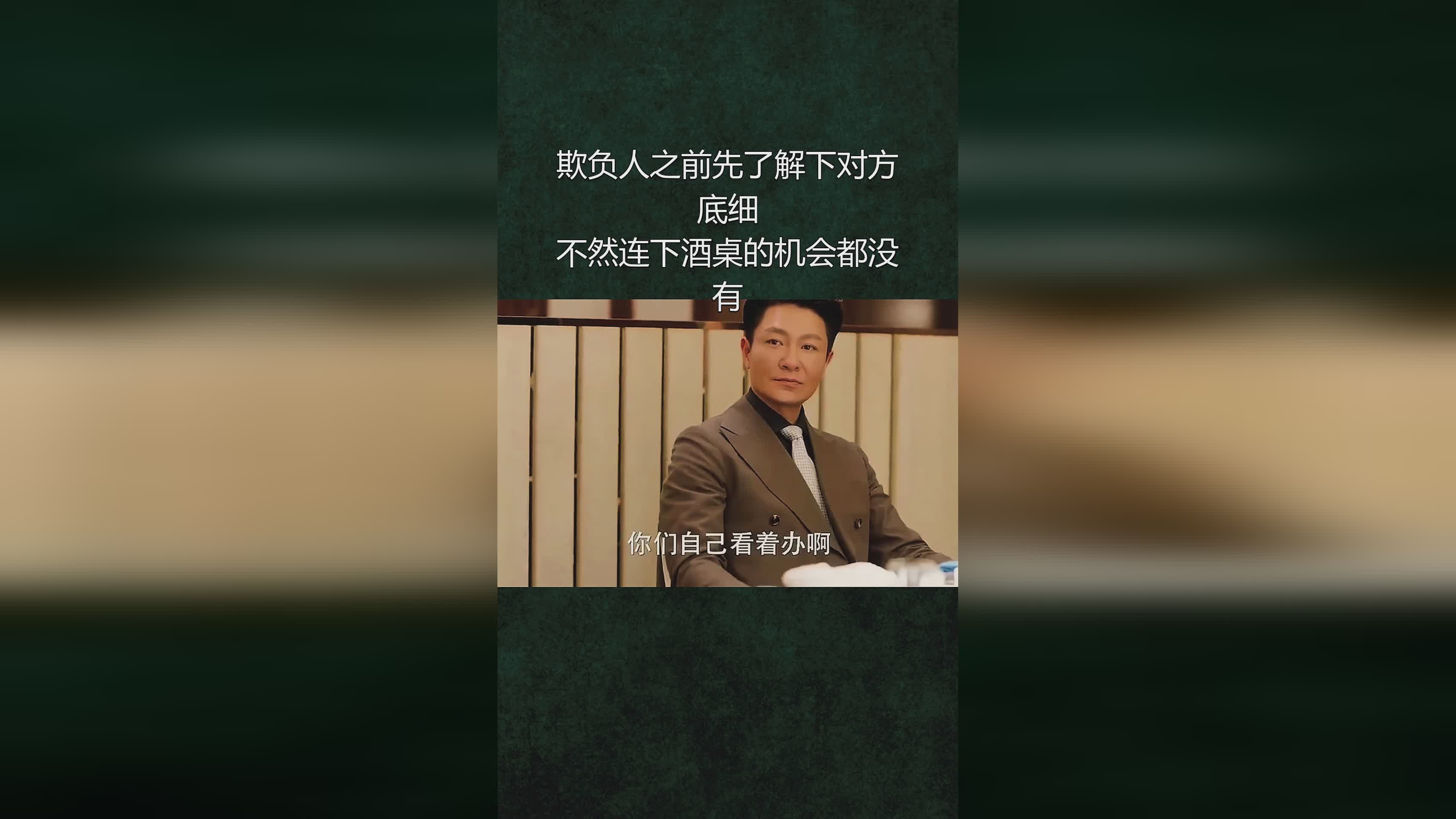3秒违例，接着翟晓川防守的又是原帅，山西队连得分的机会都没有