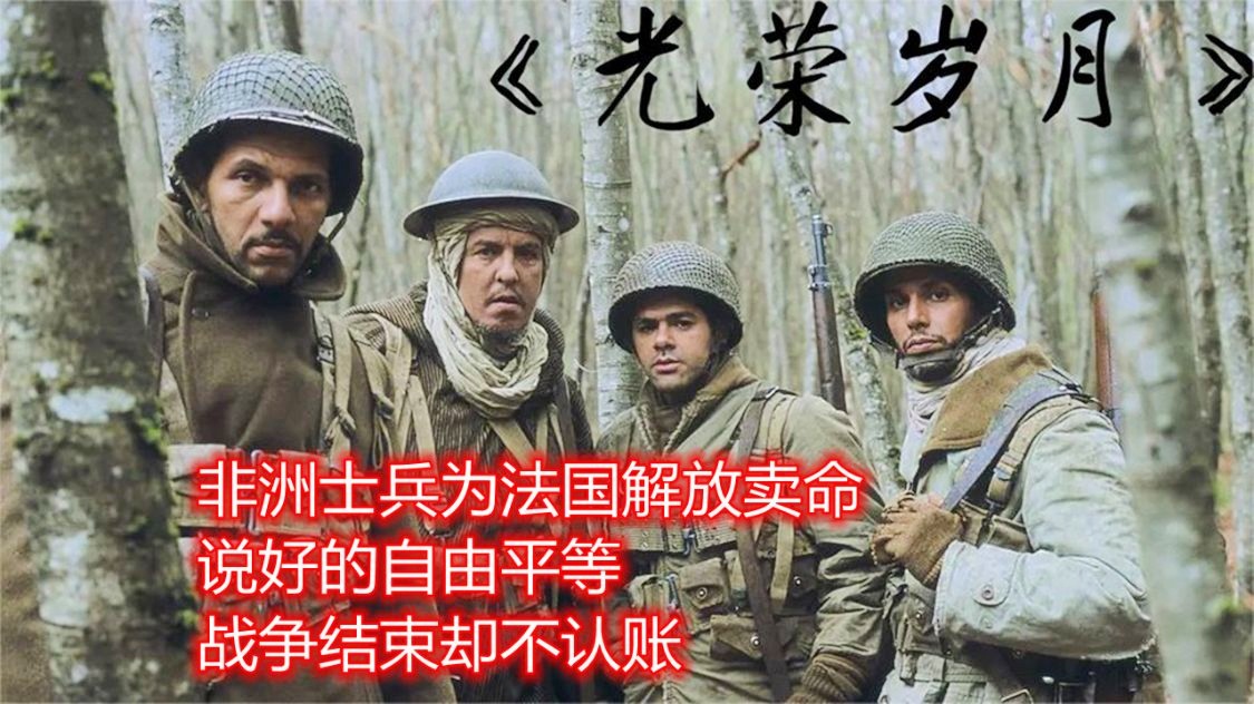 「自由平等博爱」(自由平等博爱英文)