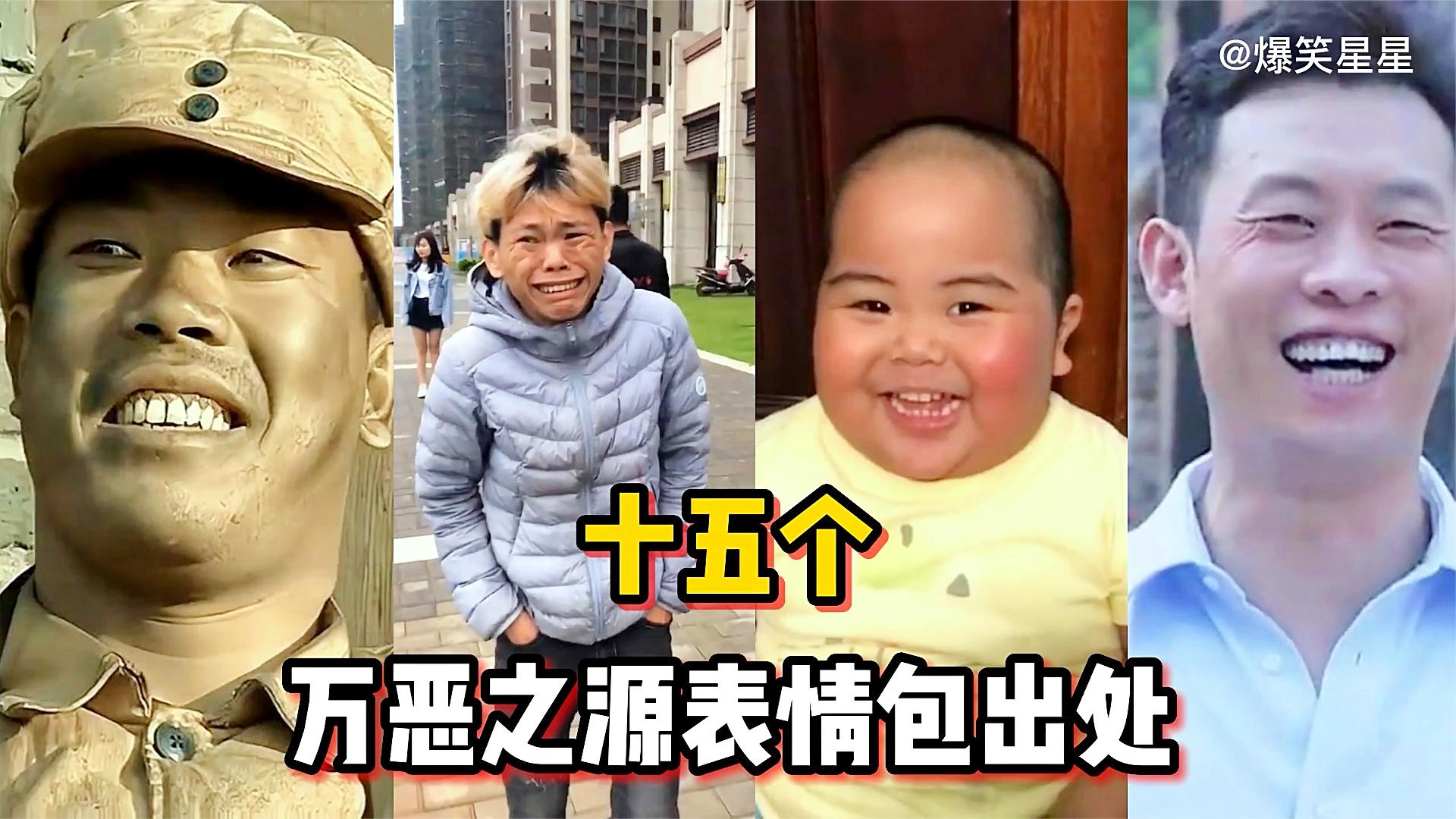 「姚明表情」(姚明表情包出处)