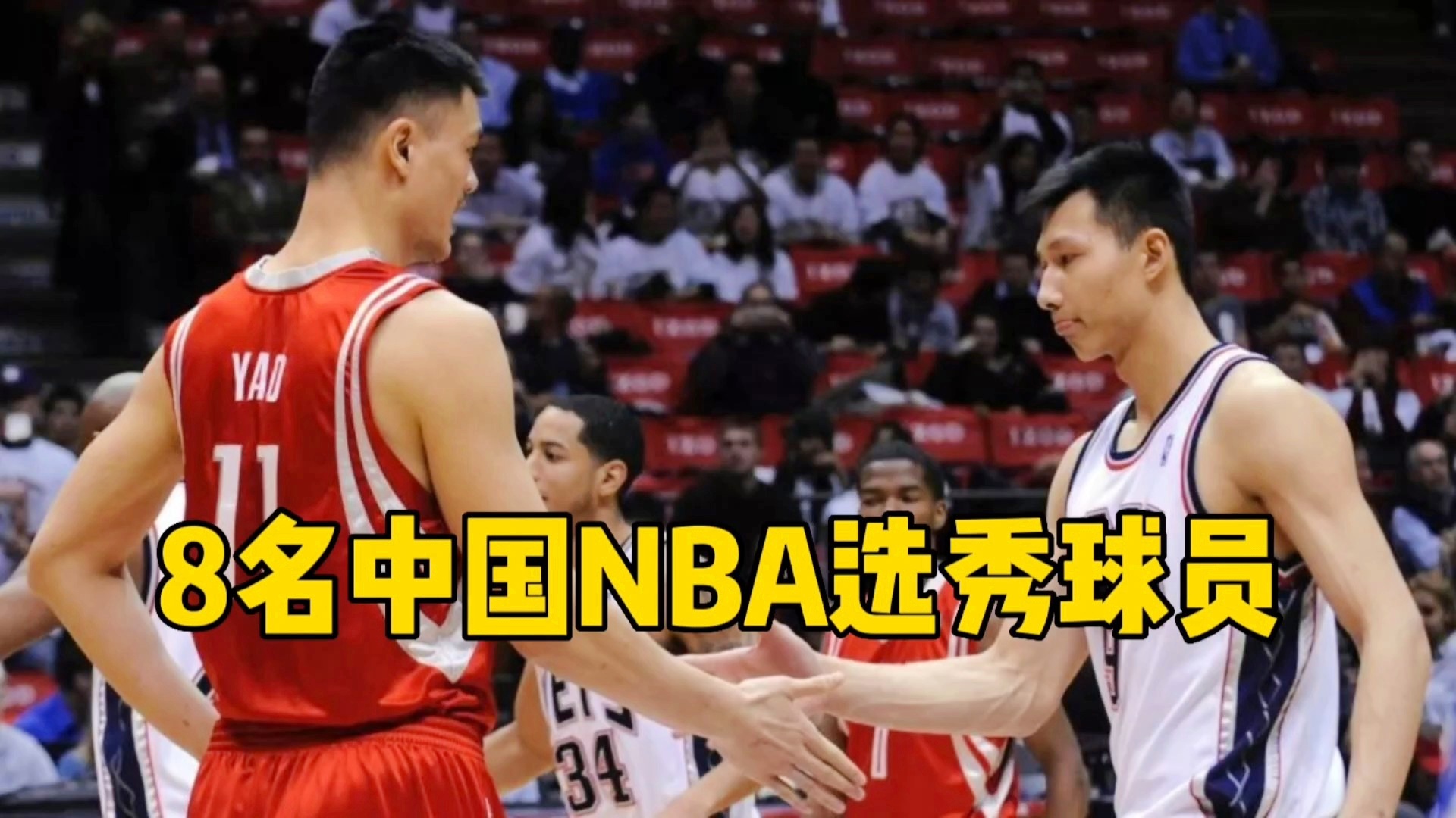 「王治郅」(王治郅是哪一年的NBA选秀)