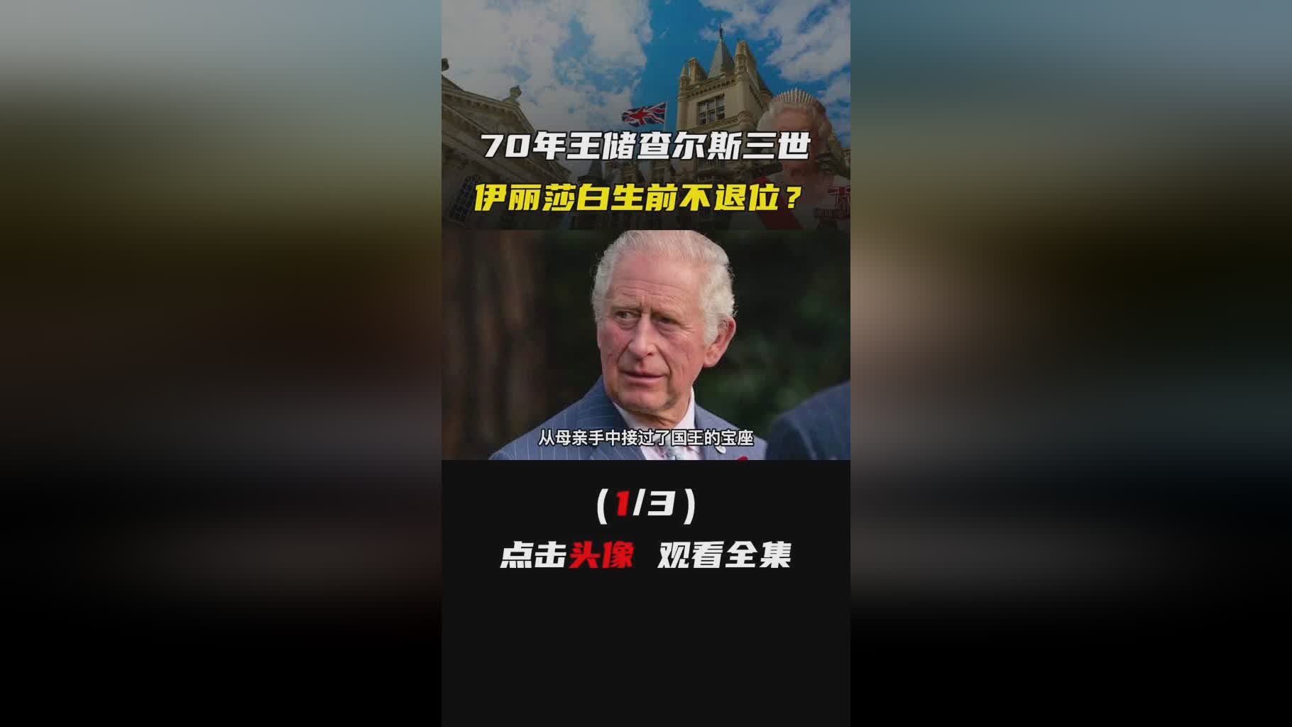 「特罗特」(特罗特三世为什么叫三世)