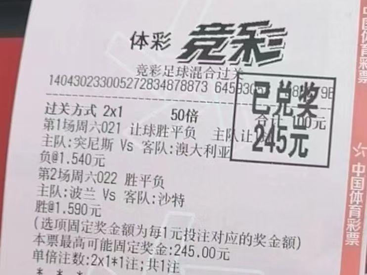 「世界杯赛事」(世界杯赛事回放在哪看)