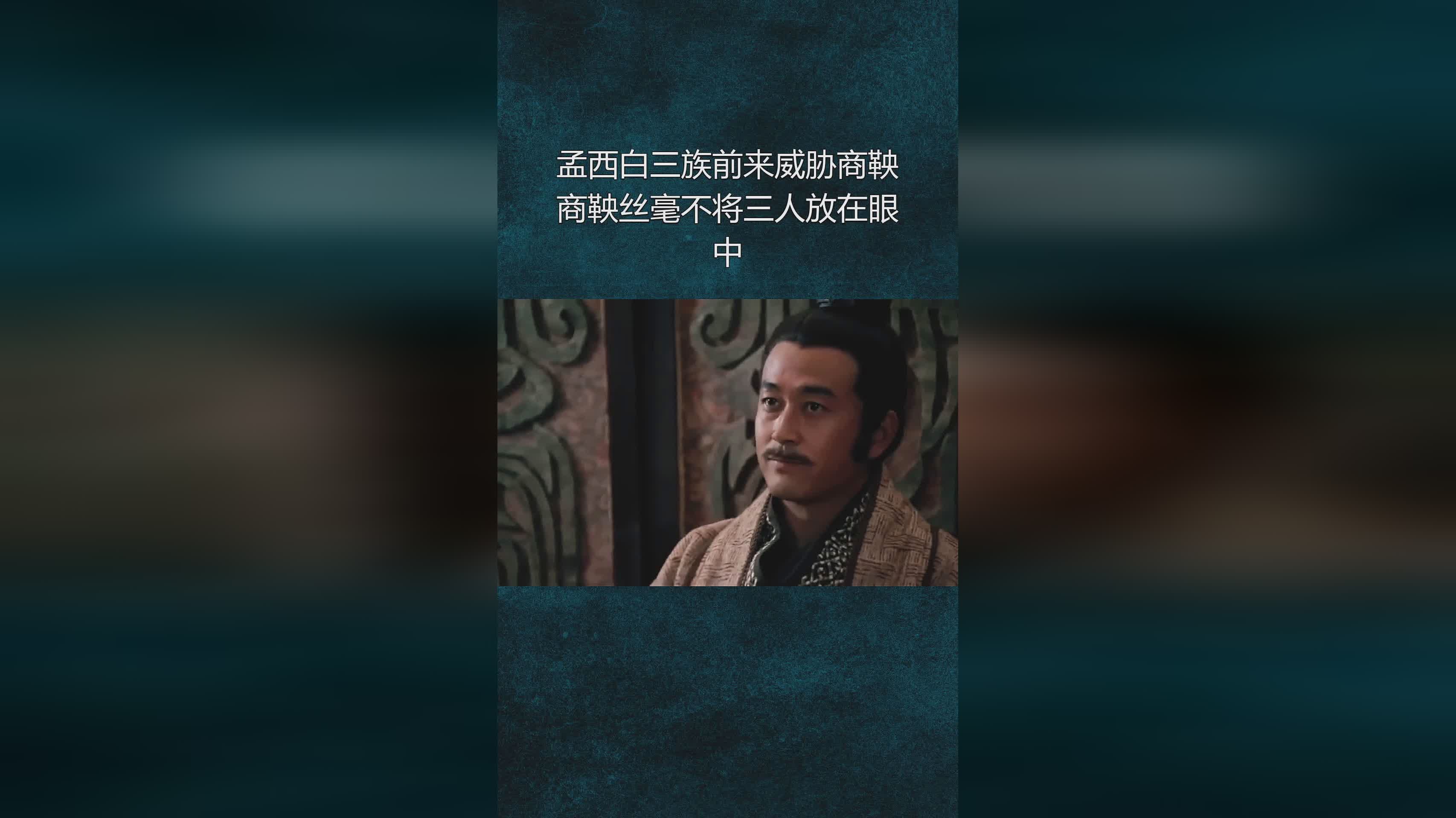 「三威胁」(三威胁球放在哪个位置)