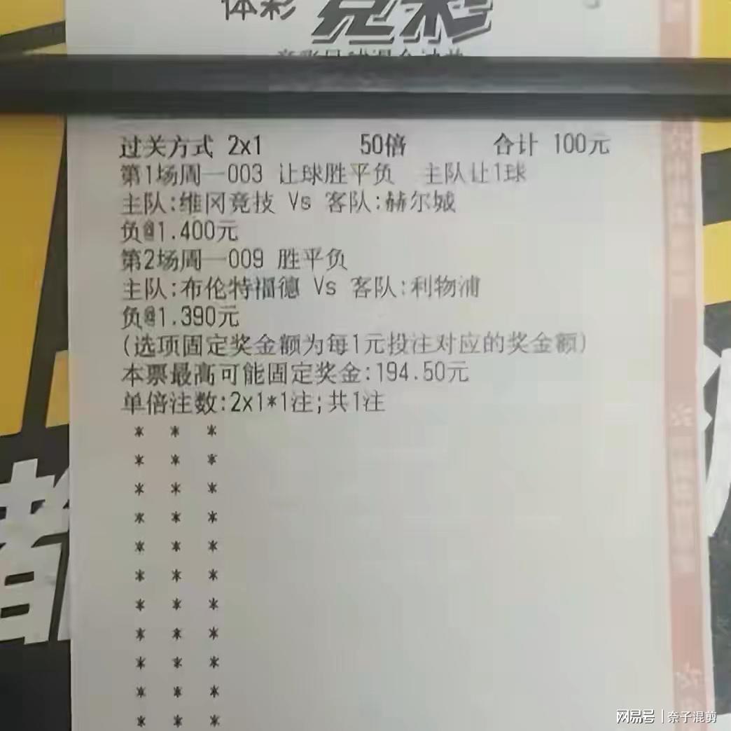 「球赛分析」(球赛分析软件哪个好用)