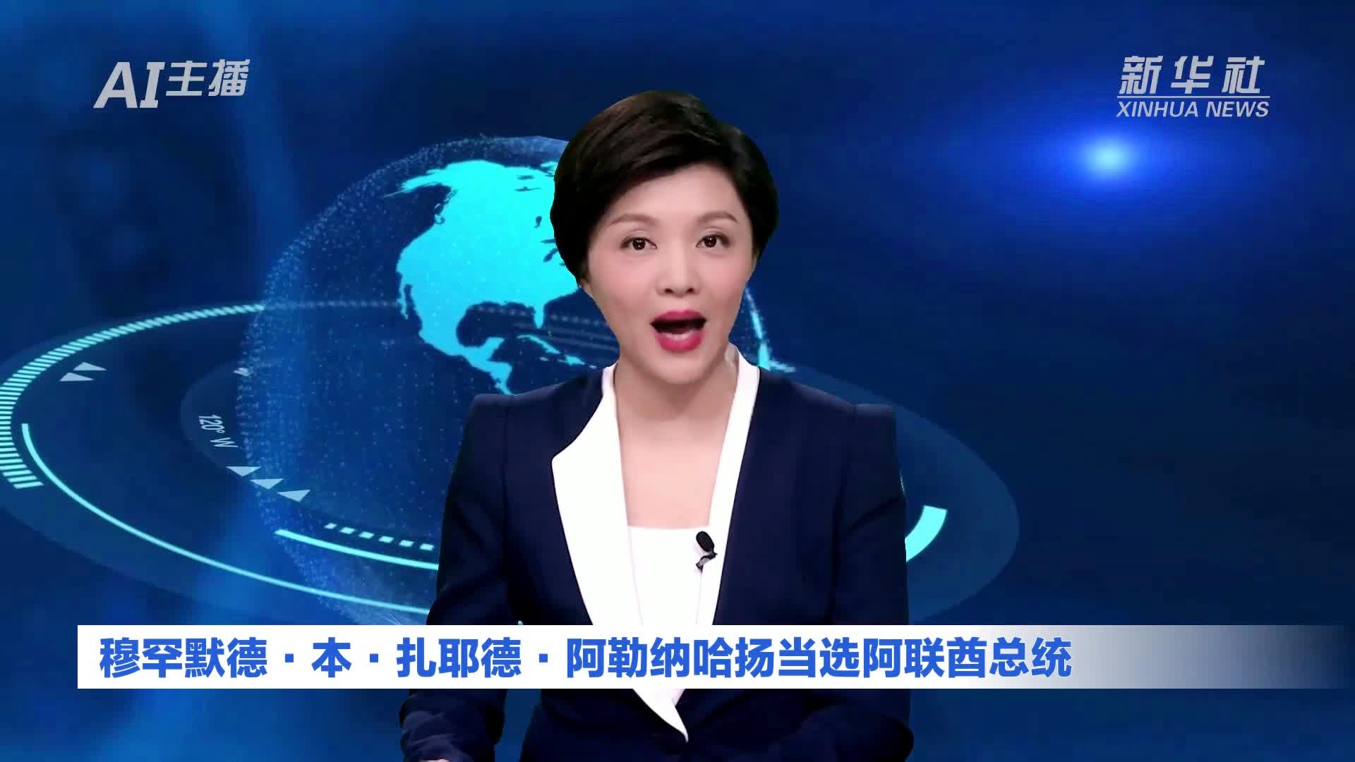 「穆罕穆德」(穆罕默德本哈马德)