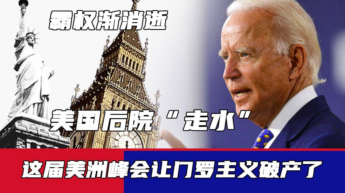 「门罗」(门罗主义是什么意思)