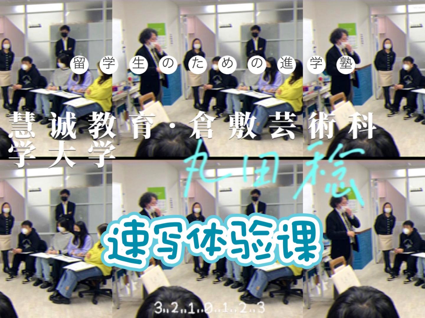 「龙仁」(龙仁艺术科学大学)