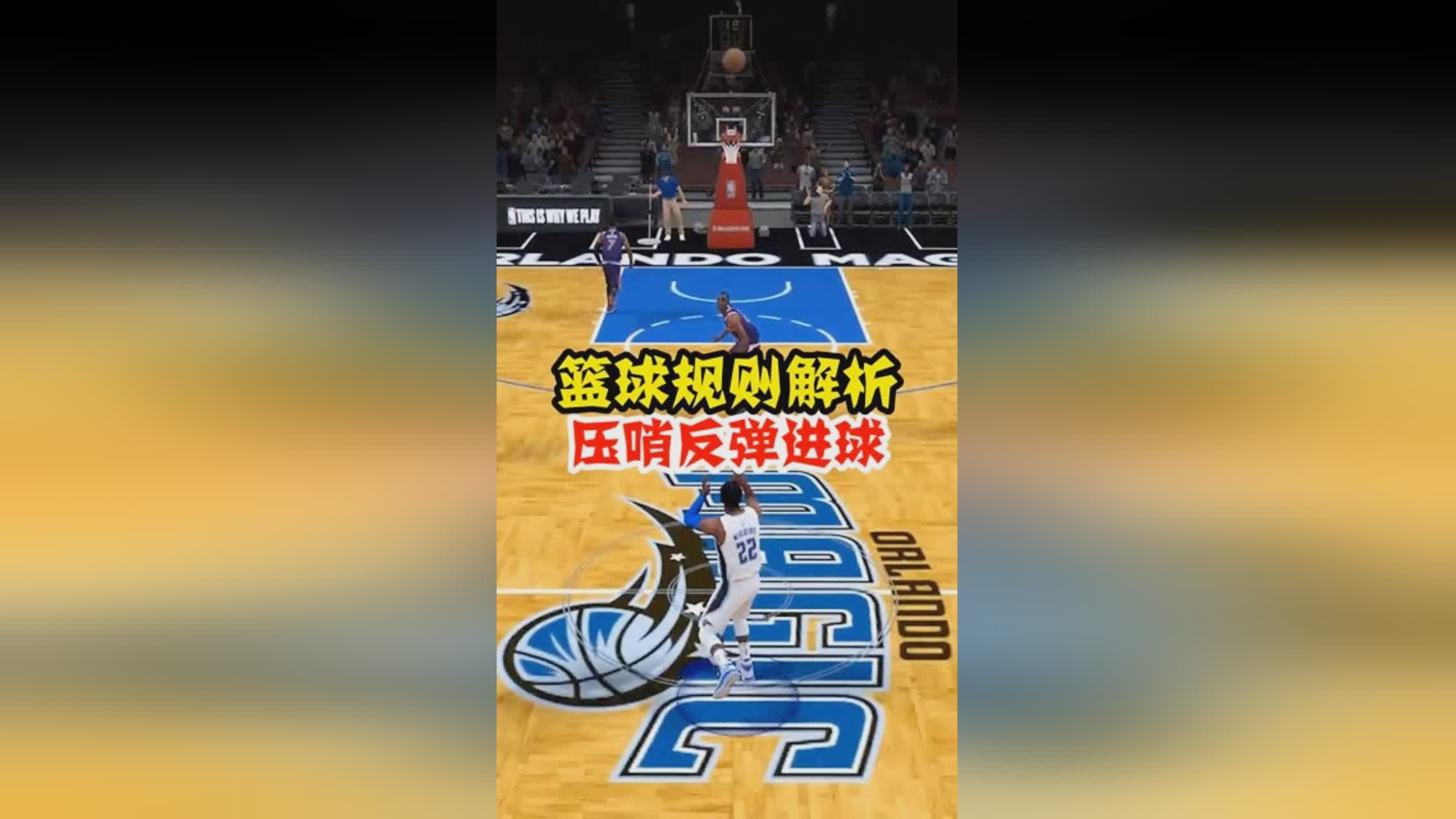 「篮球有一分球吗」(篮球进球有一分球吗)