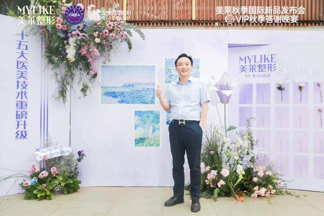 「拉菲尔」(拉菲尔国际医疗美容)