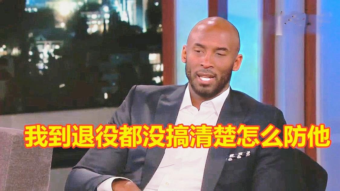 「科比就是黑曼巴」(科比就是黑曼巴在线观看)