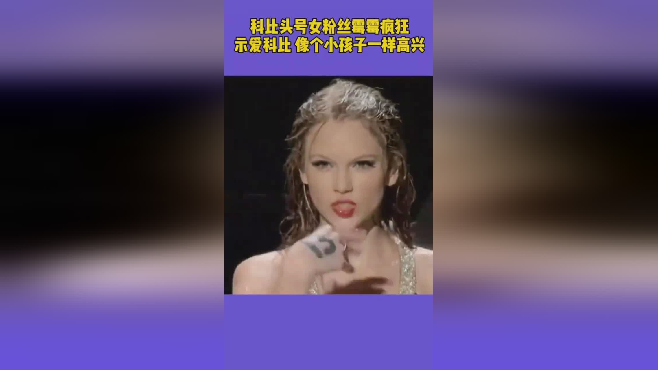 「科比孩子」(科比孩子双包胎)