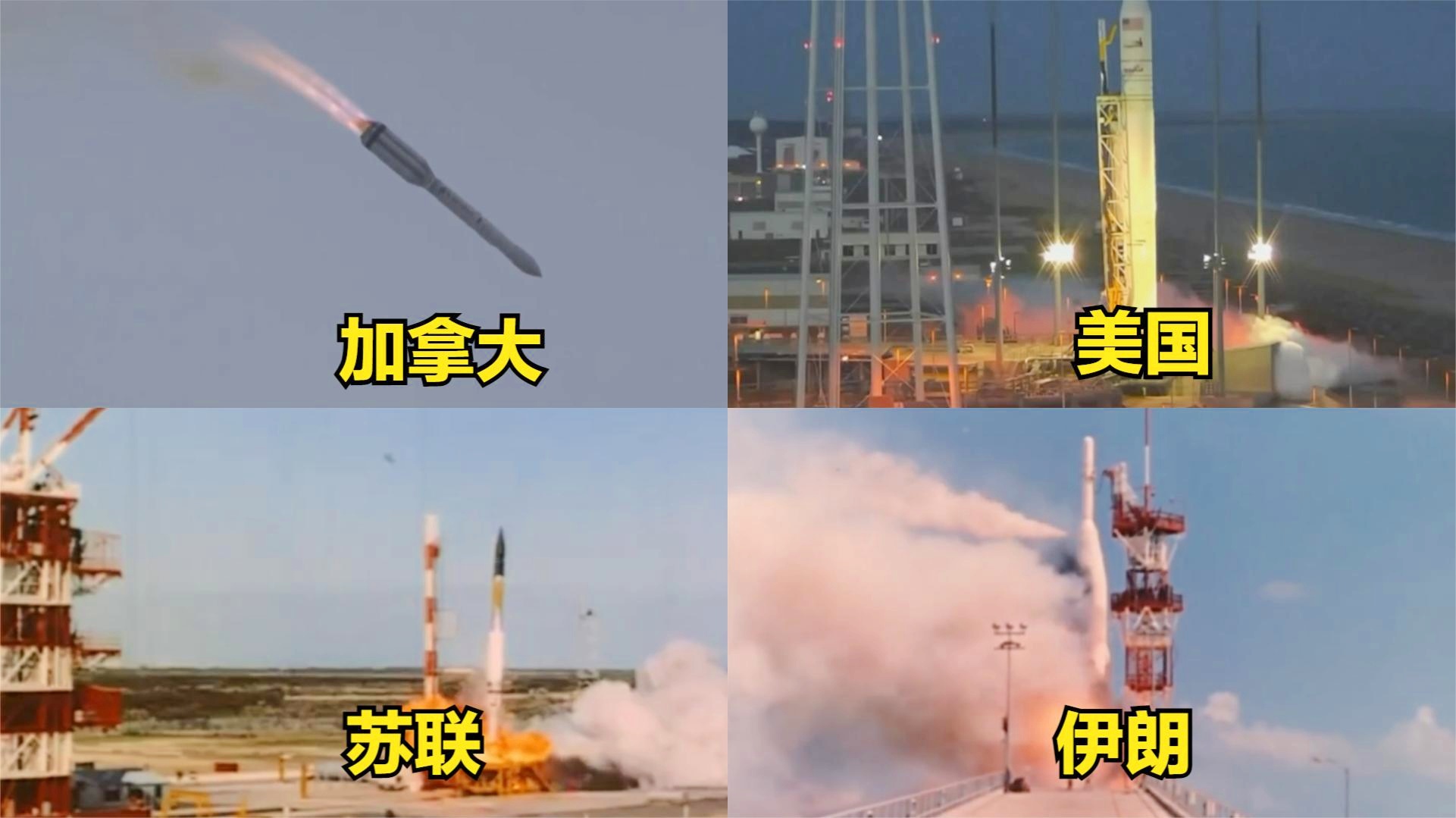 「火箭的英文」(烟花火箭的英文)