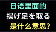 「国足是什么意思」(未来的国足是什么意思)
