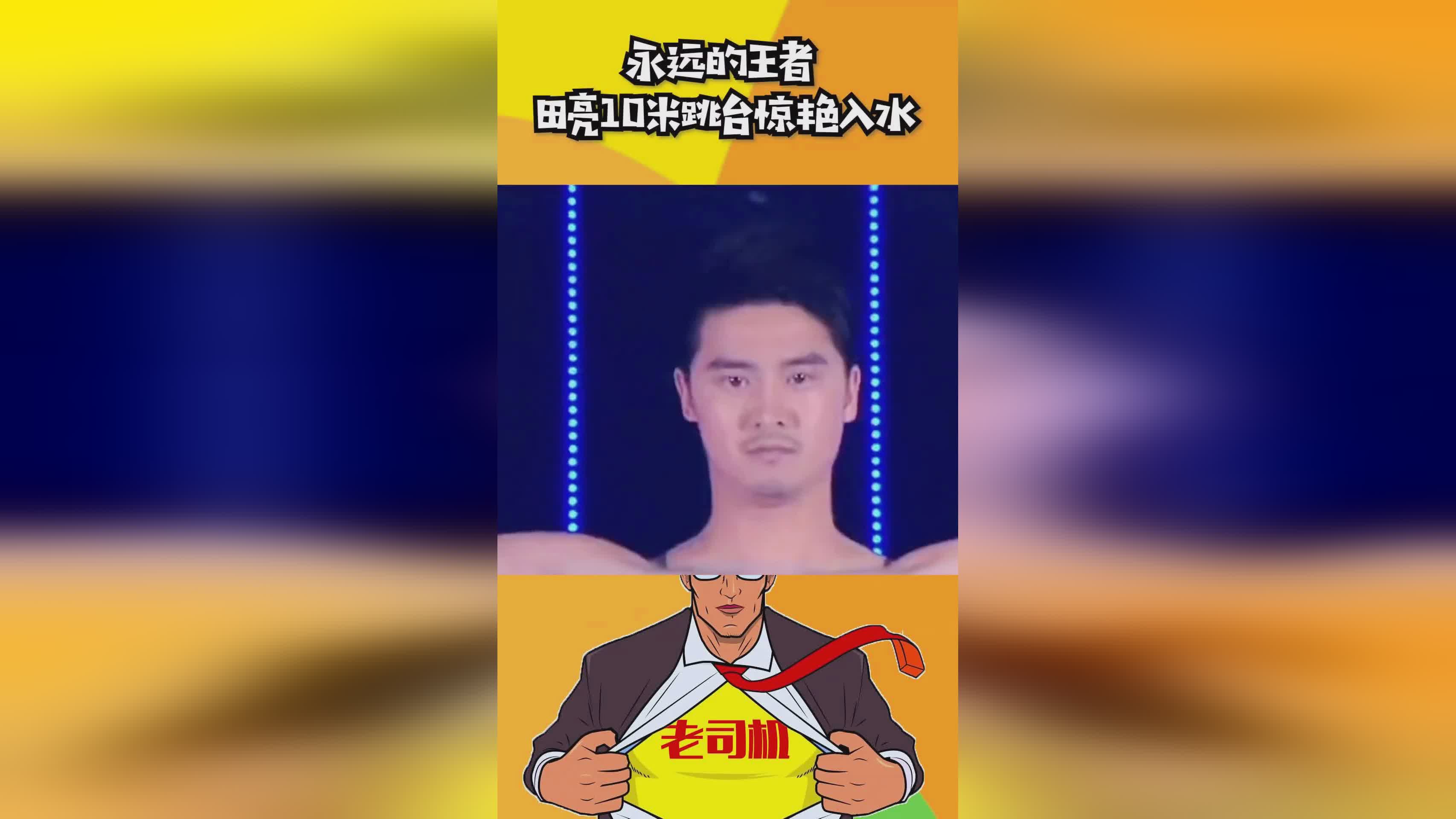 「冯仁亮」(冯仁亮退役了吗)