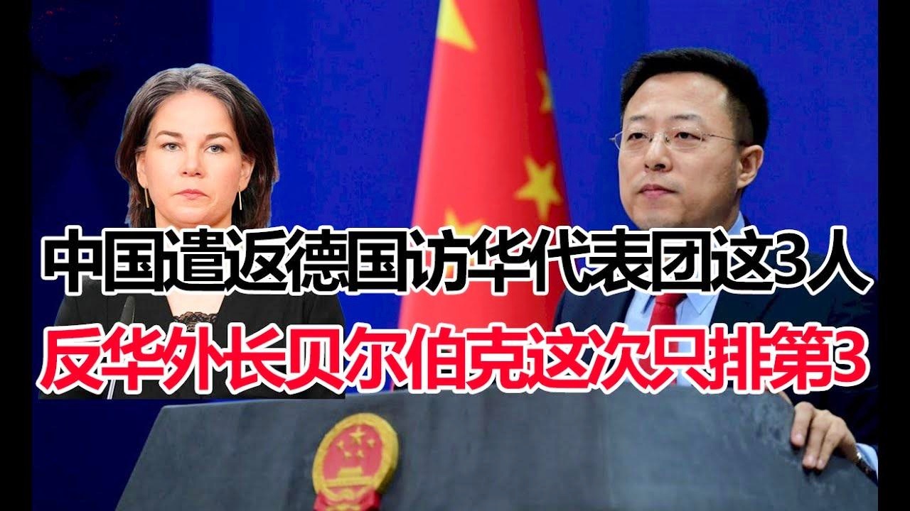 「德国首发」(德国首发名单图片)