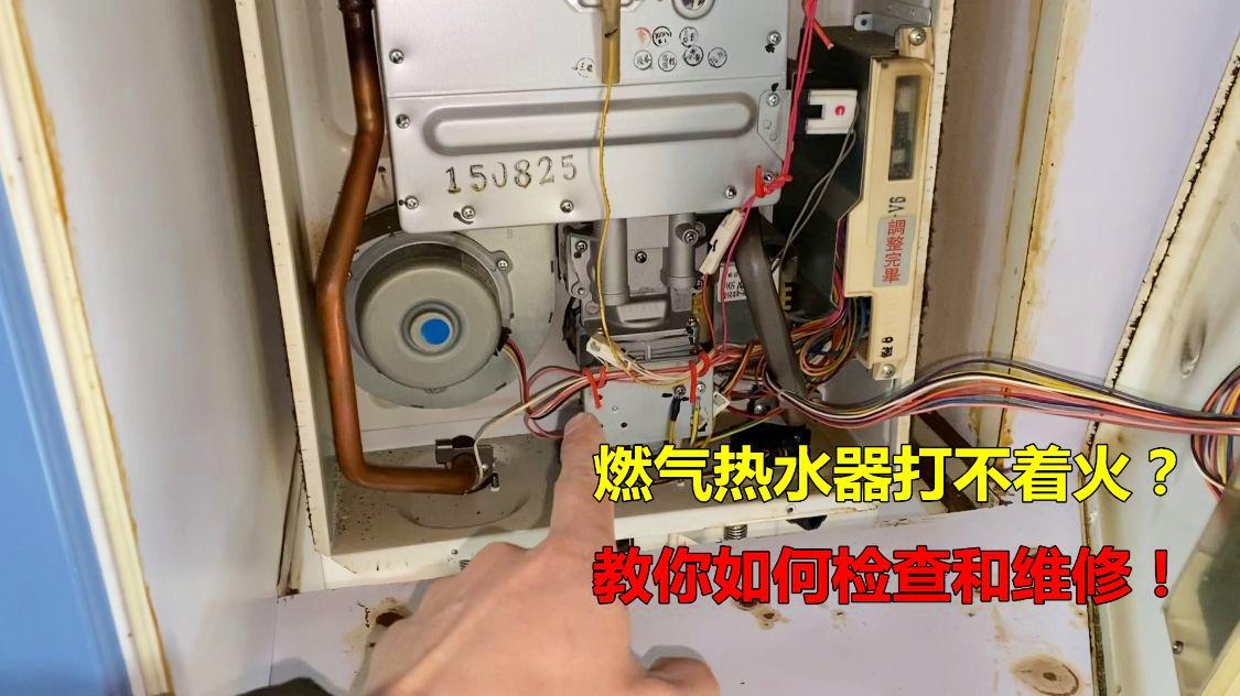 「布克」(布克全型号热水器维修电话)
