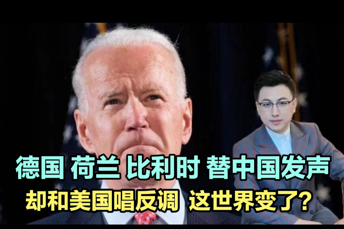 「比利时美国」(比利时美国时差)