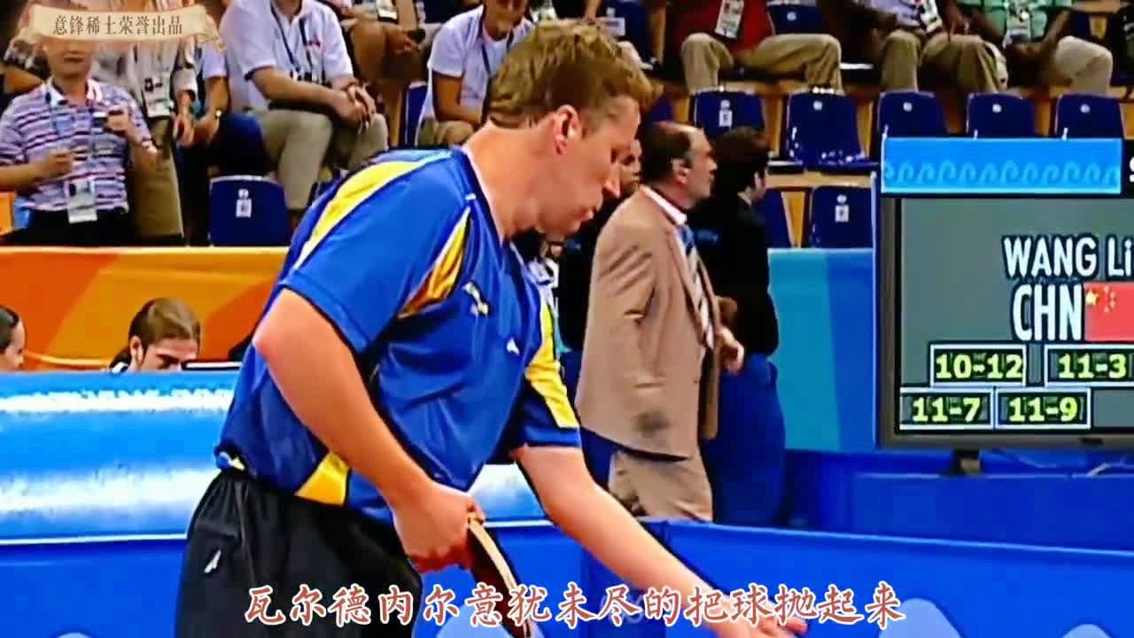 「奥运会比赛」(奥运会比赛视频回放)