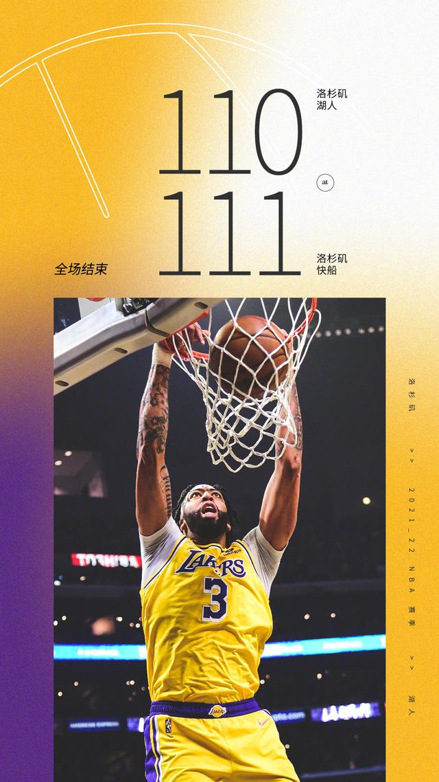「安东尼戴维斯受伤」(安东尼戴维斯资讯)
