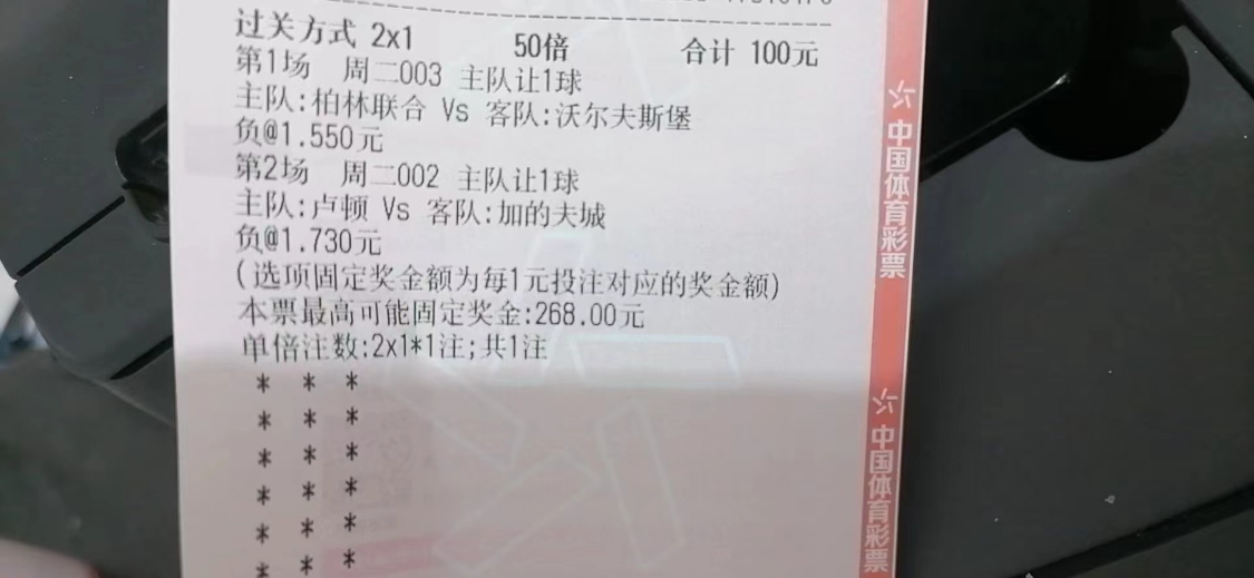 「nba推介」(竞彩nba推荐)
