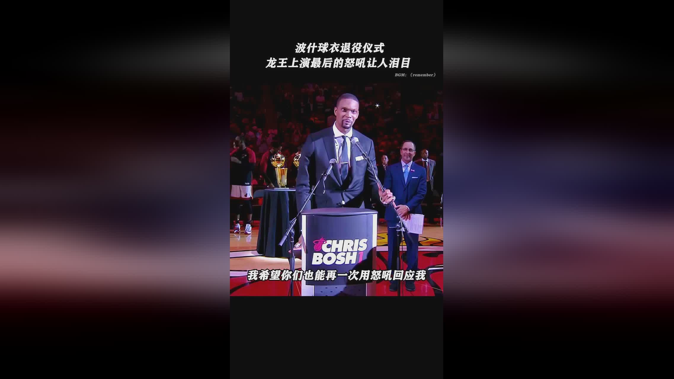 「nba龙王」(nba龙王为什么怒吼)