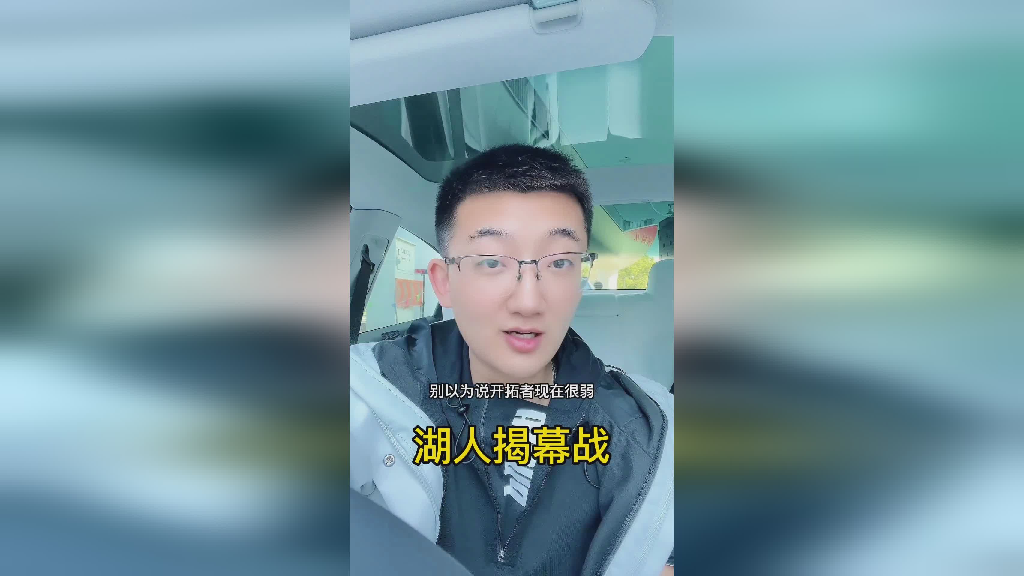 「nba揭幕战」(nba揭幕战湖人)
