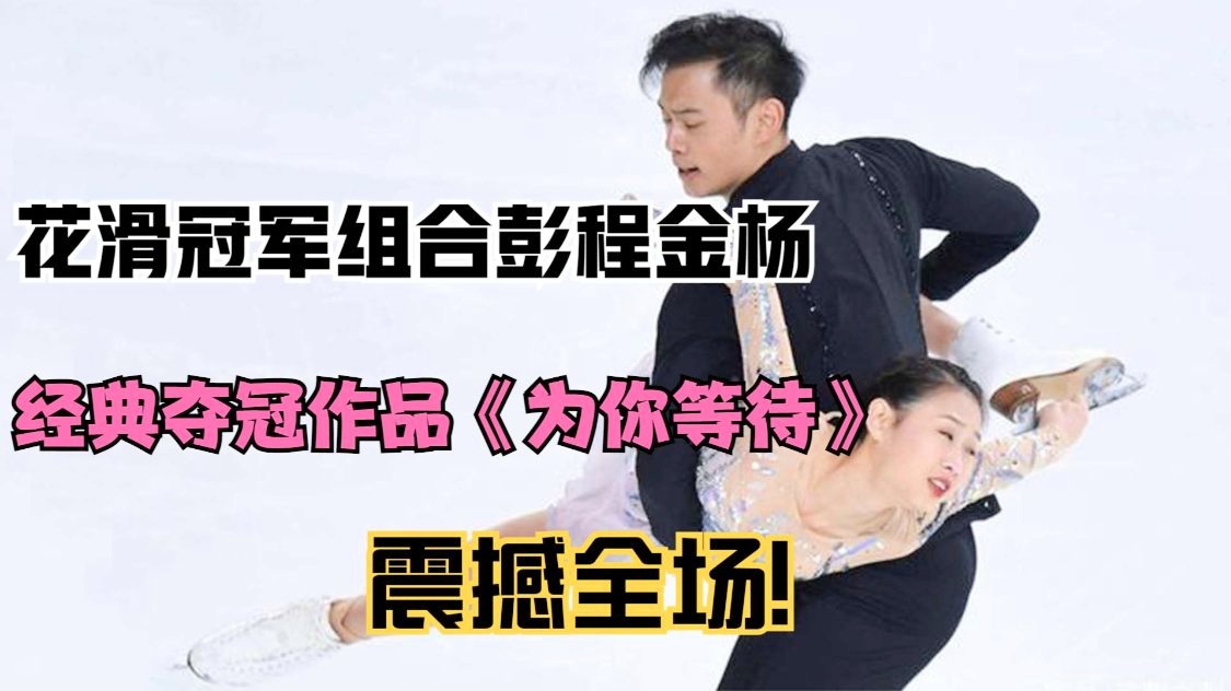 「gdp组合」(gdp组合拿了多少冠军)