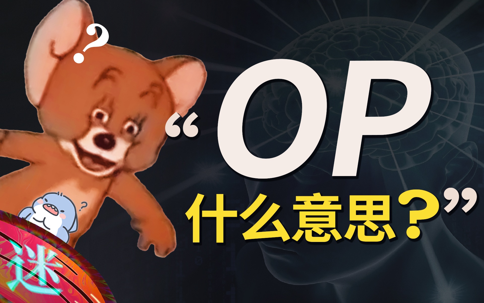 「fmvp是什么意思」(fmvp是什么意思的缩写)