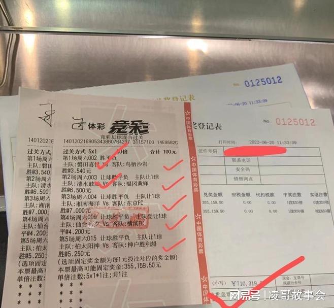 「1足球比分推荐」(1足球比分推荐大师)