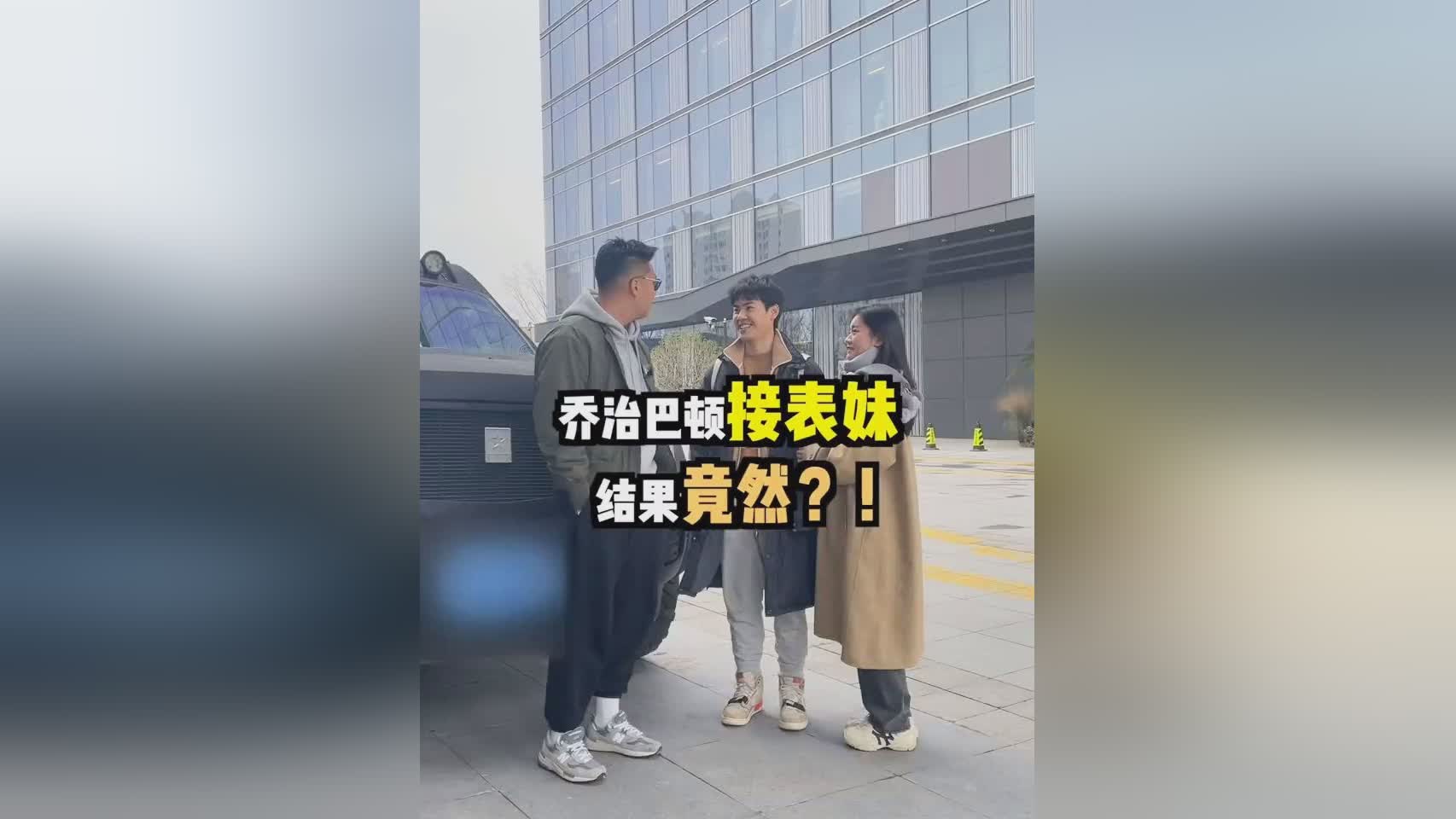 「乔治佛洛依德」(乔治佛洛依德是什么人物)