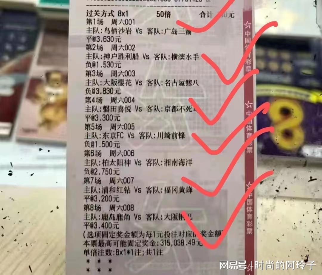 「南安普顿vs纽卡斯尔」(南安普顿vs纽卡斯尔比分)