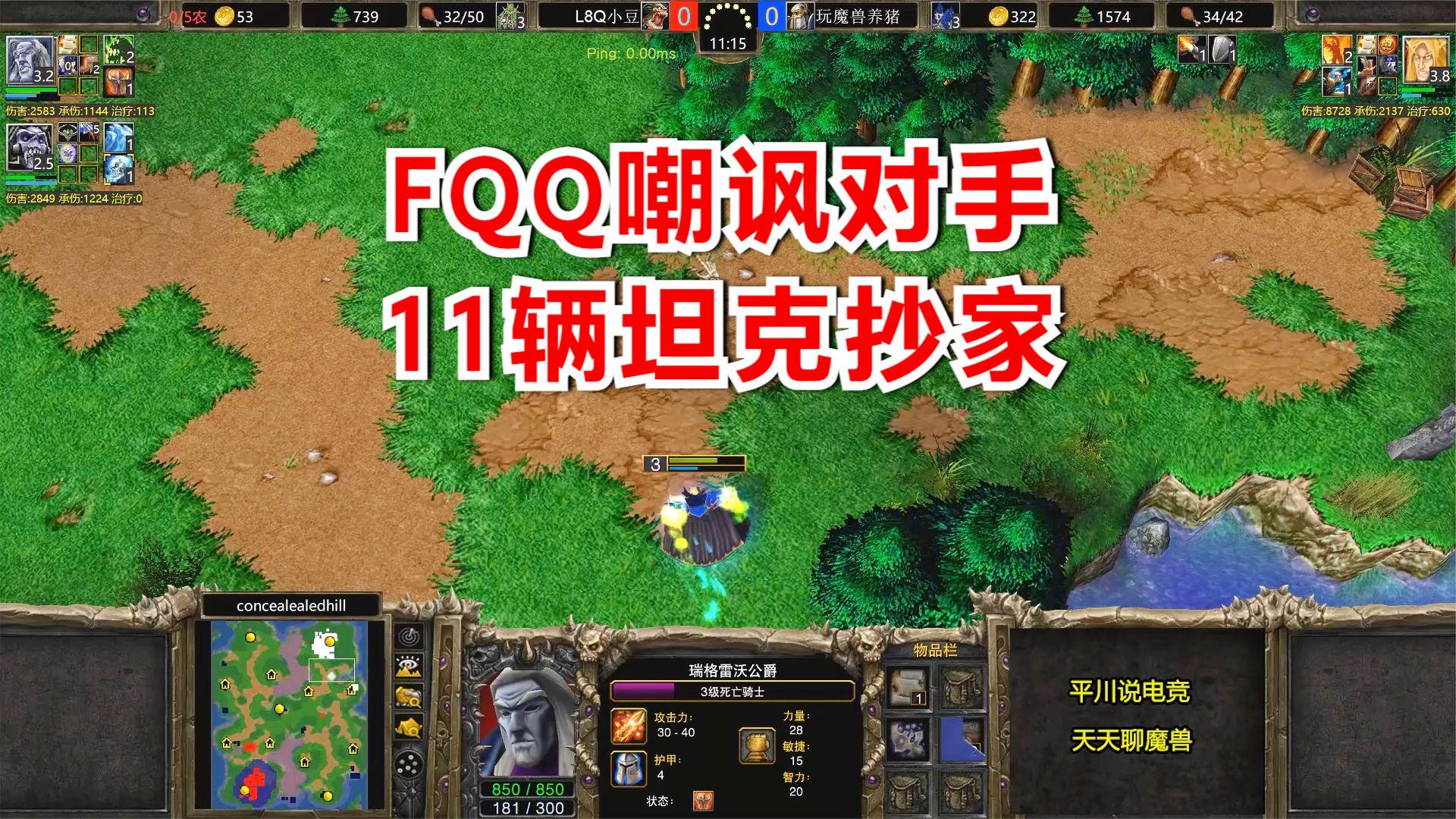 「魔兽争霸平台」(魔兽争霸平台闪退是咋回事)