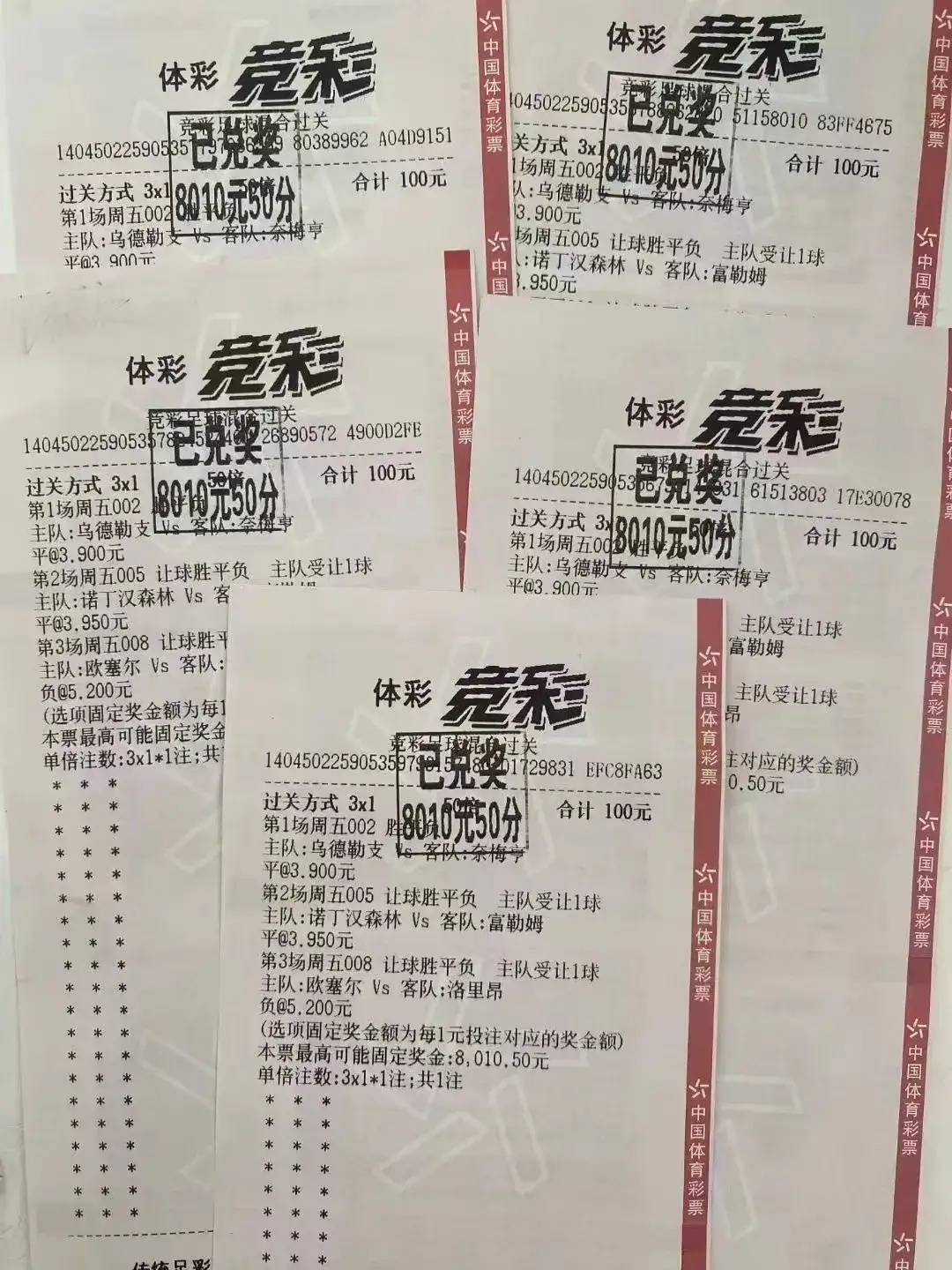 「曼联VS阿斯顿维拉直播」(曼联vs阿斯顿维拉直播回放)