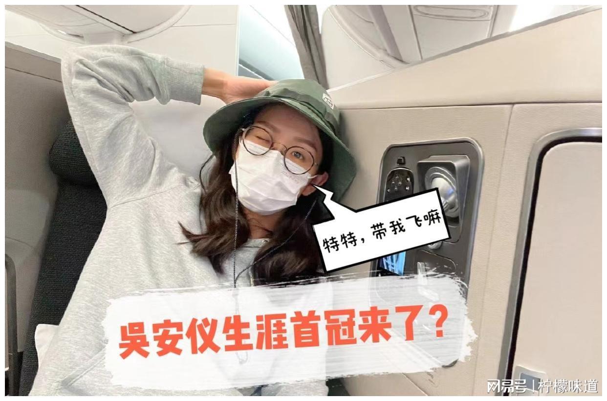 「利塞特」(利塞特·奥罗佩萨)